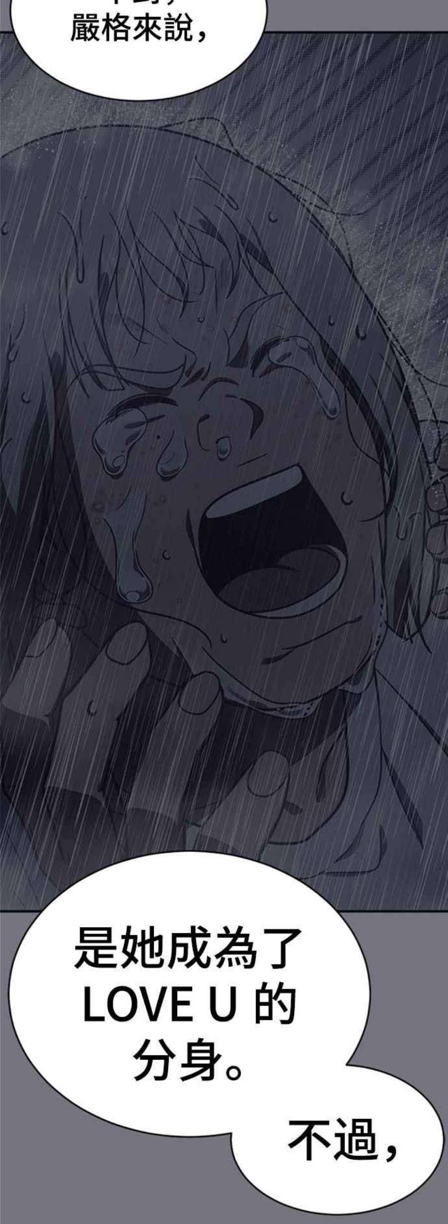 盗脸人生成乔彬 1