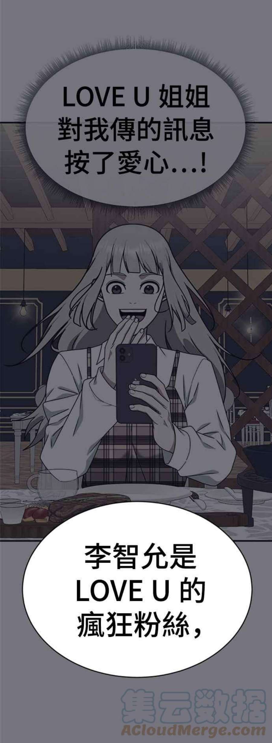 盗脸人生成乔彬 1