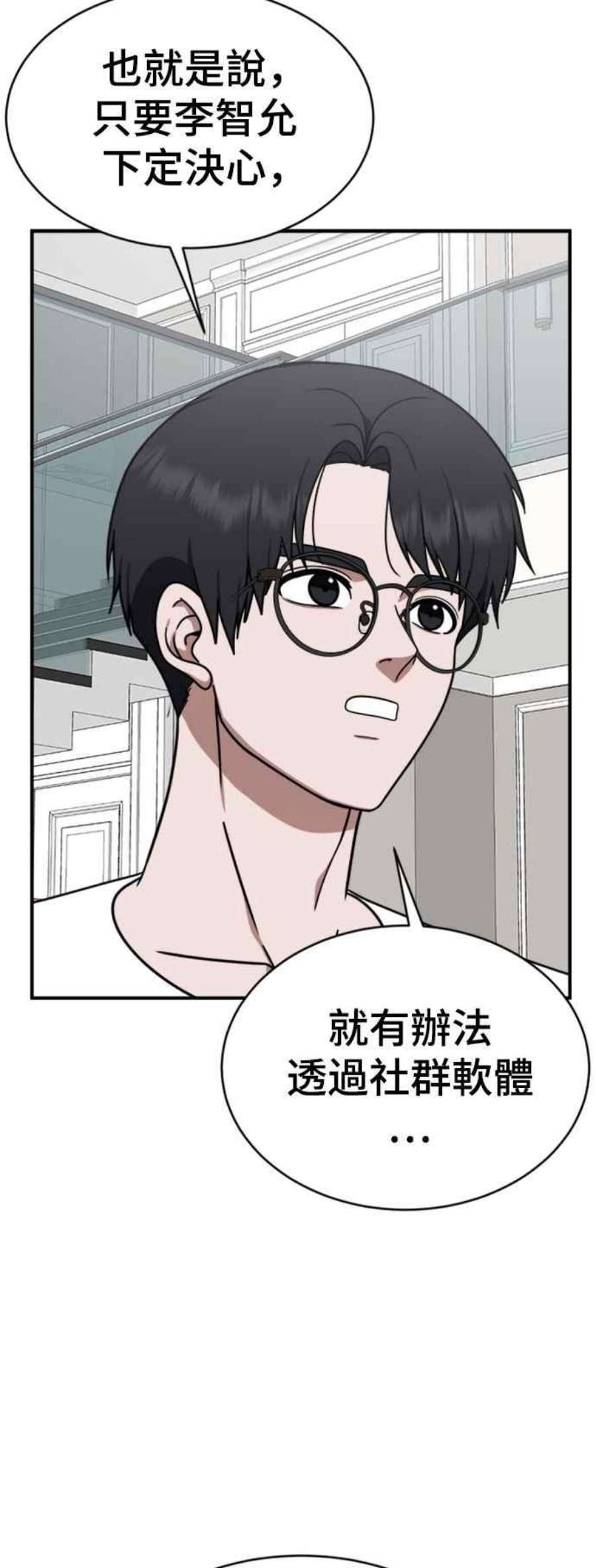 盗脸人生成乔彬 1