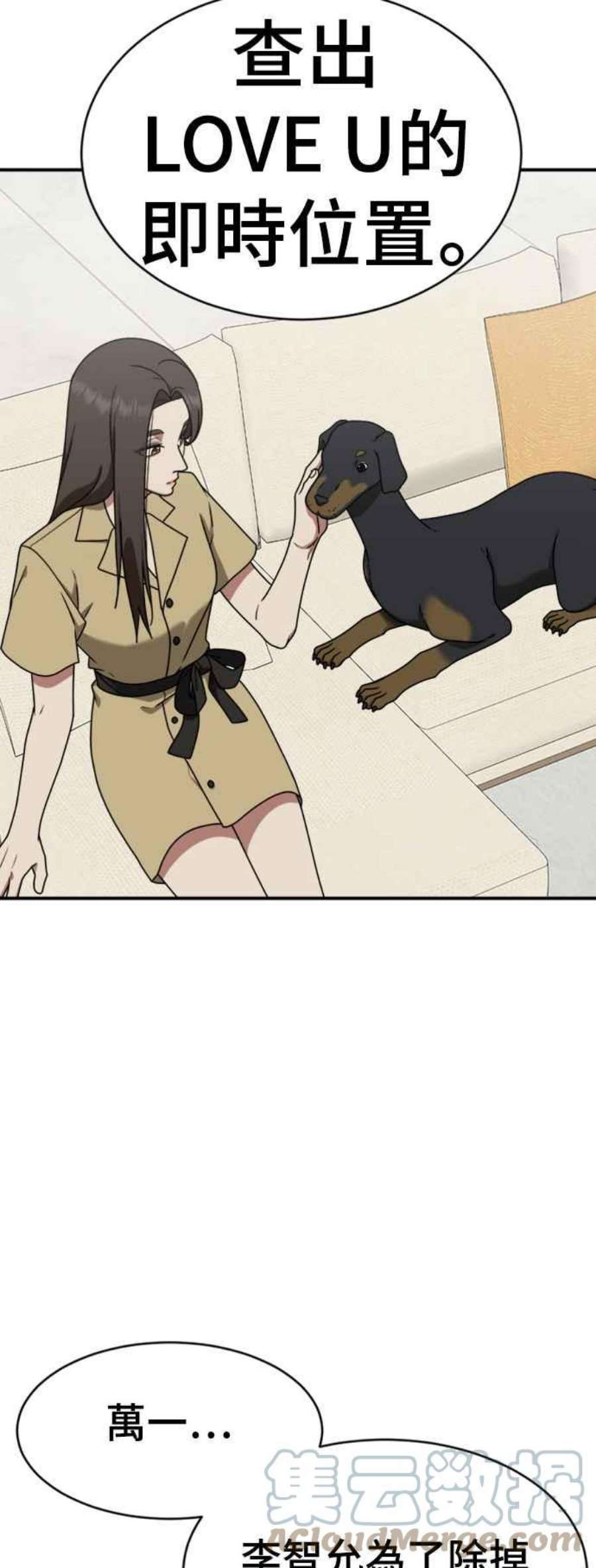 盗脸人生成乔彬 1