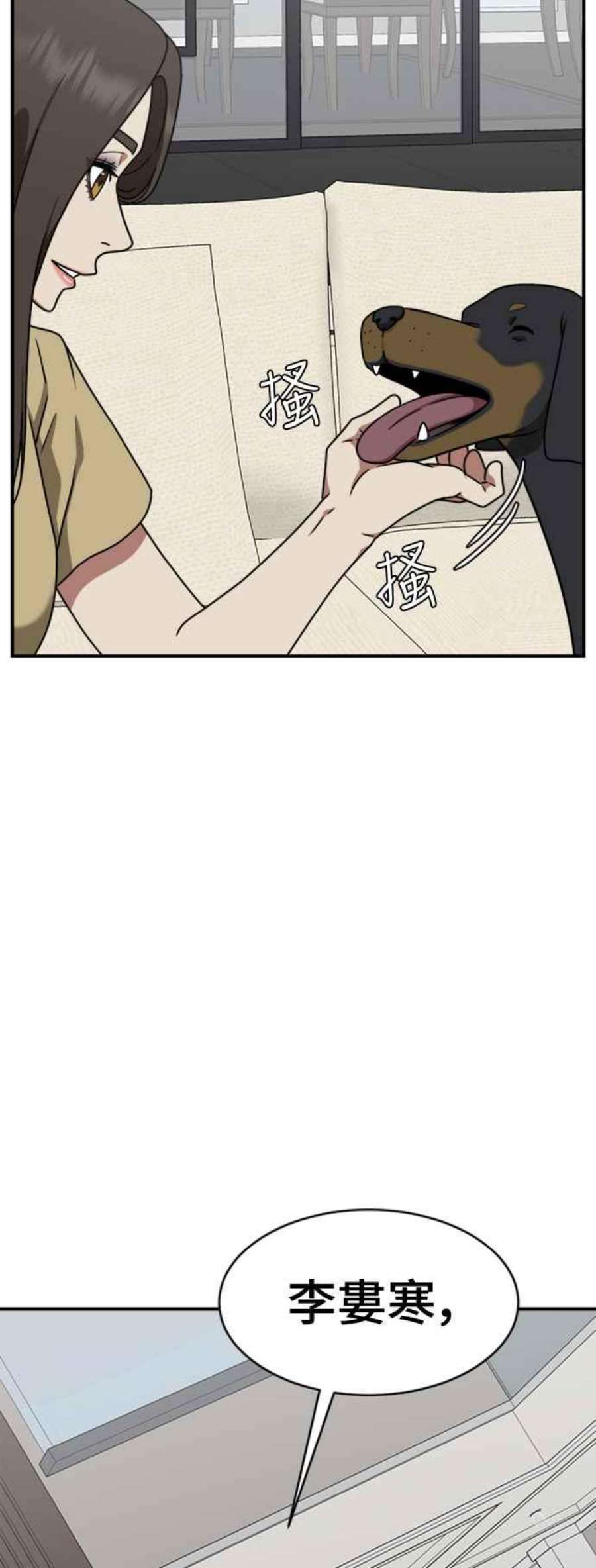 盗脸人生成乔彬 1