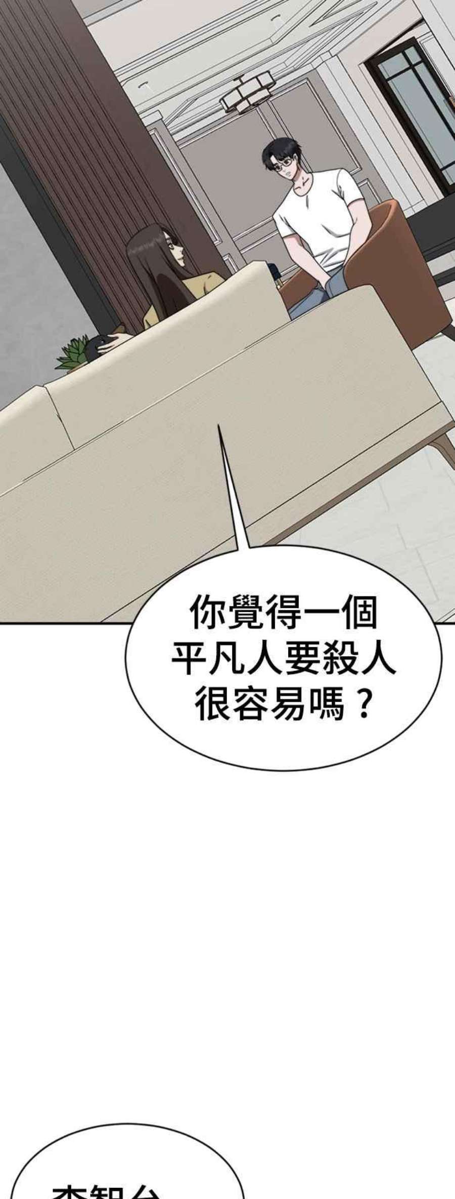 盗脸人生成乔彬 1