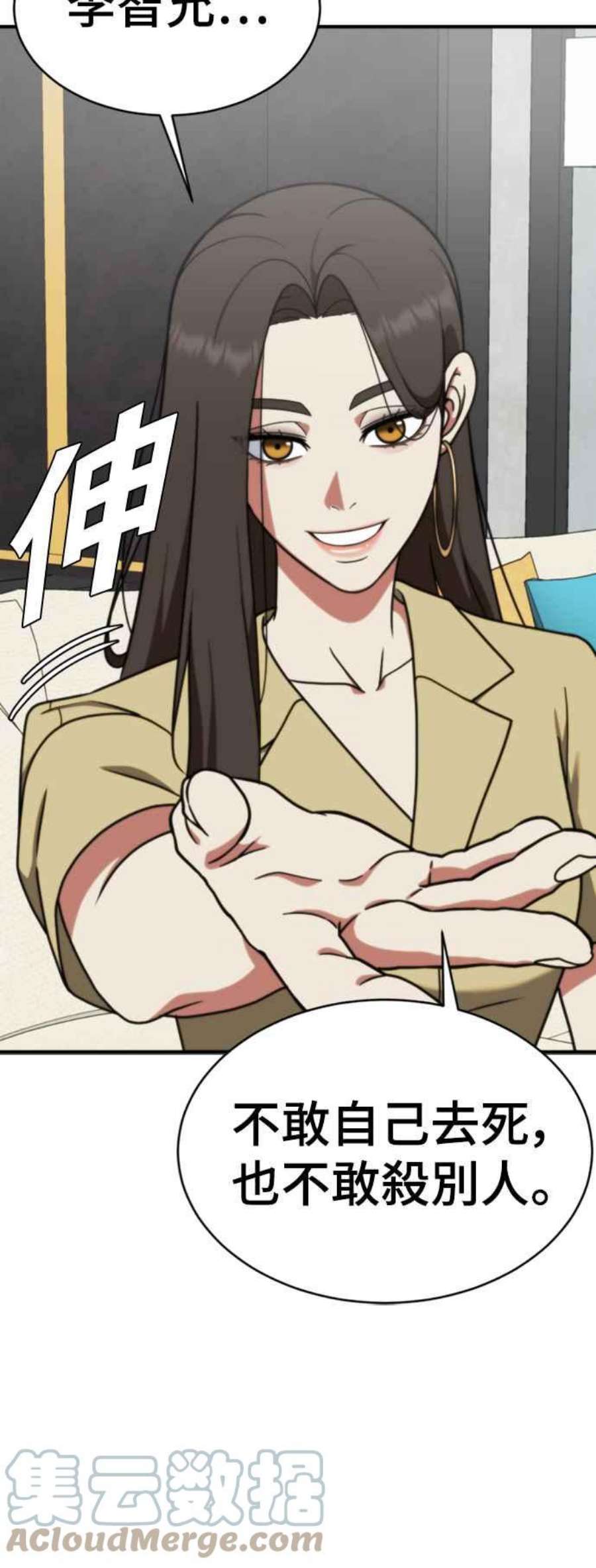盗脸人生成乔彬 1