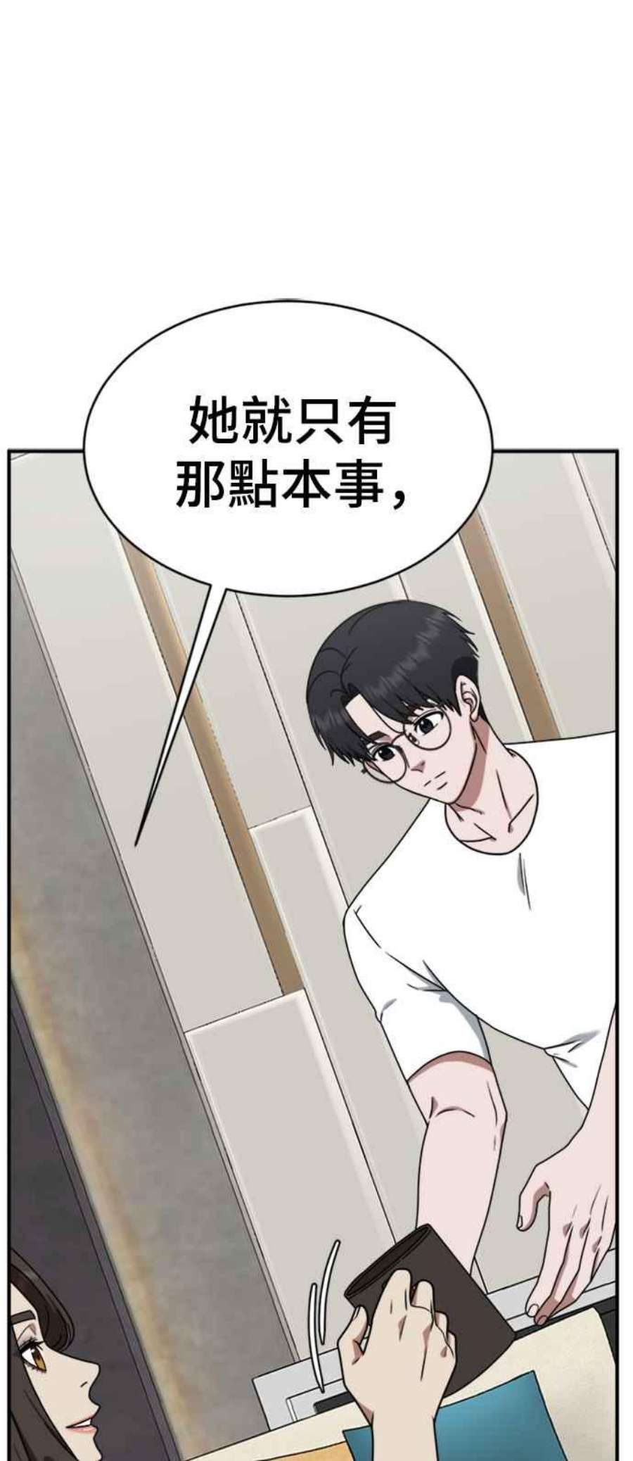 盗脸人生成乔彬 1