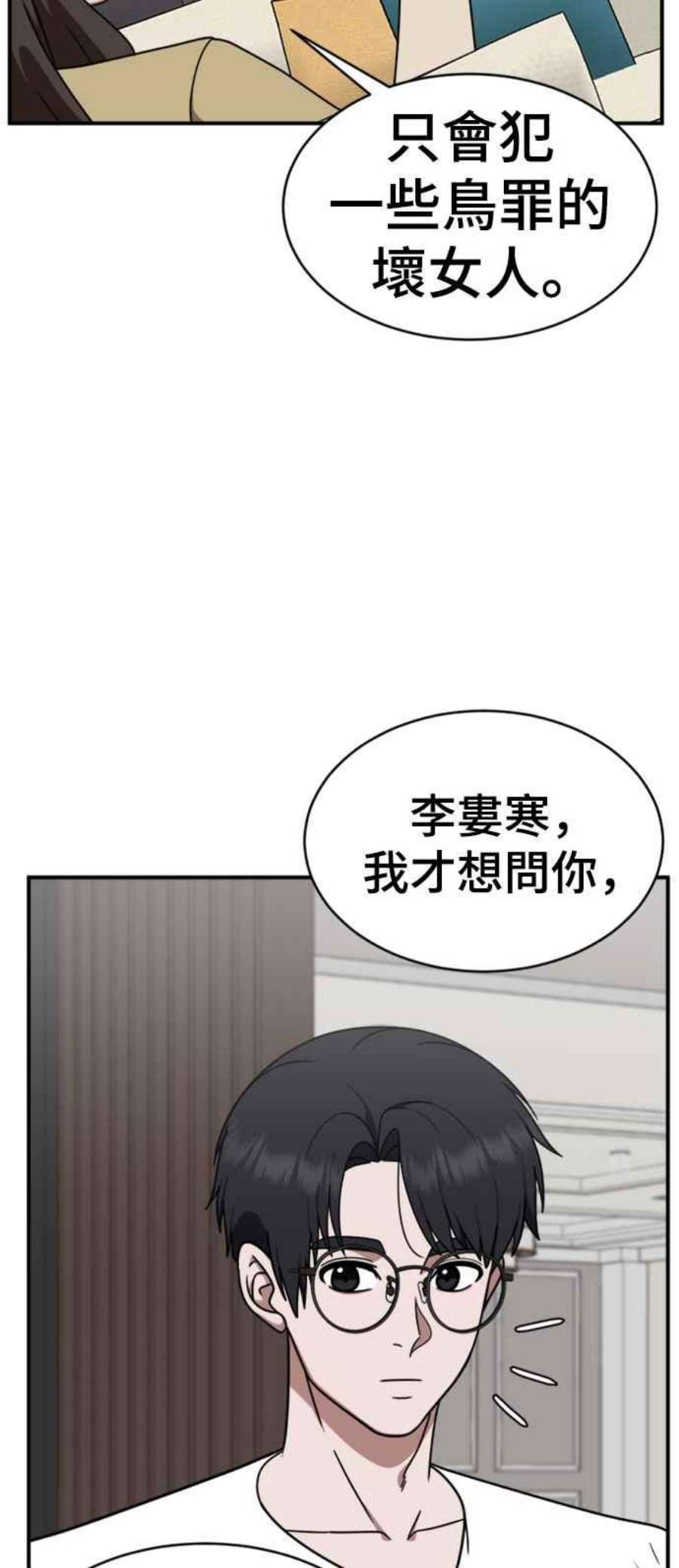 盗脸人生成乔彬 1