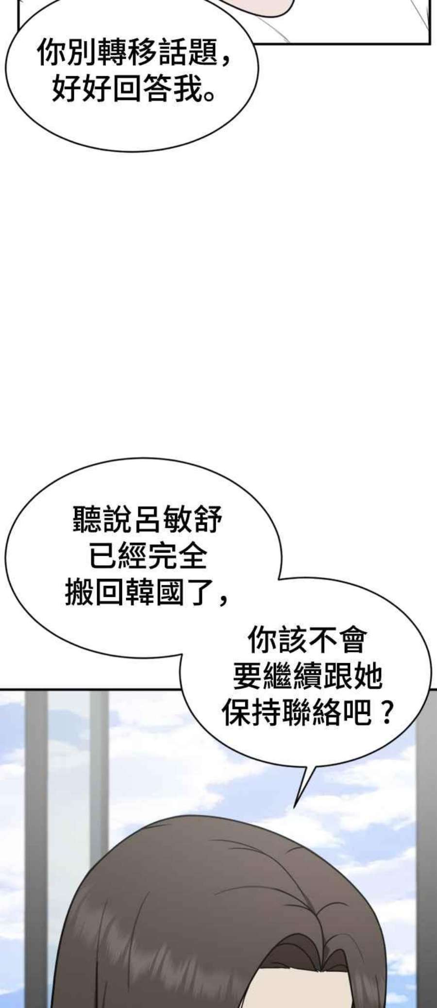 盗脸人生成乔彬 1