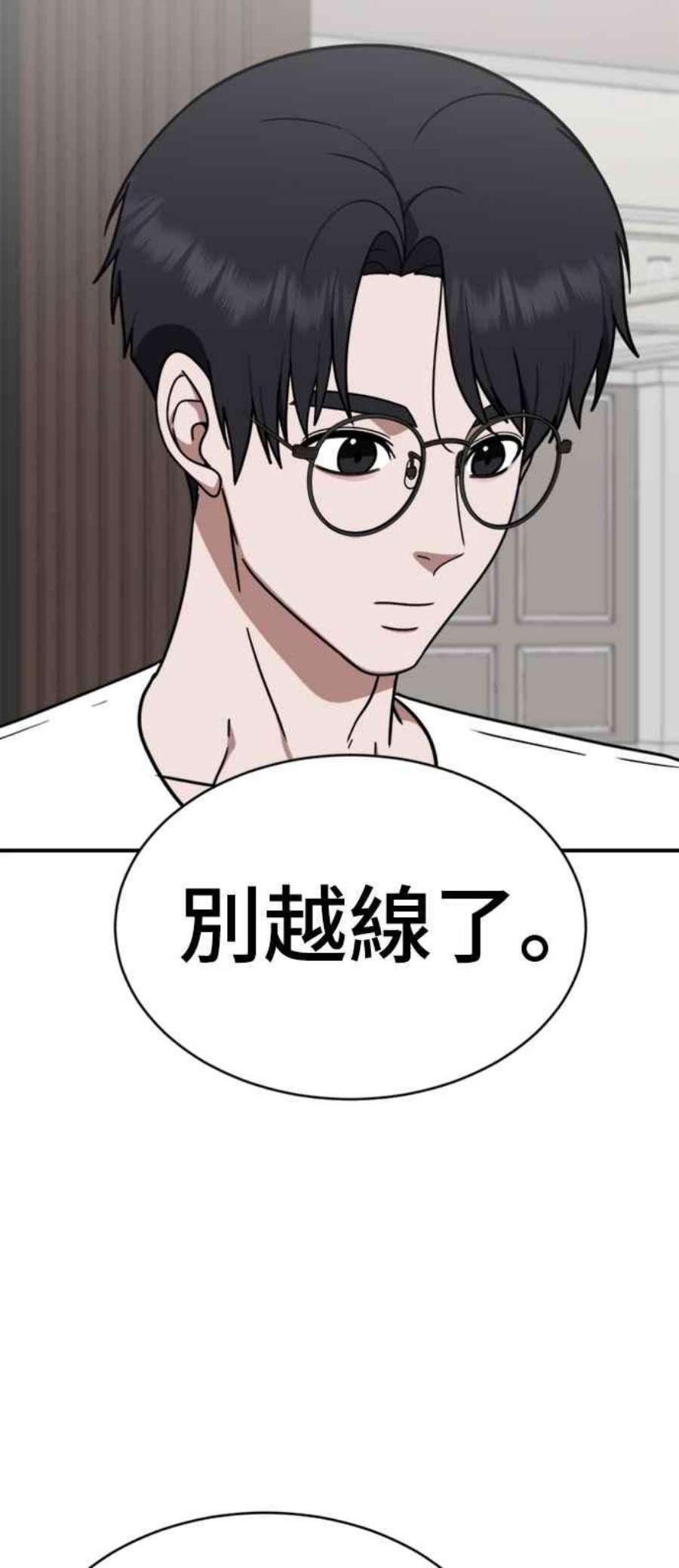 盗脸人生成乔彬 1