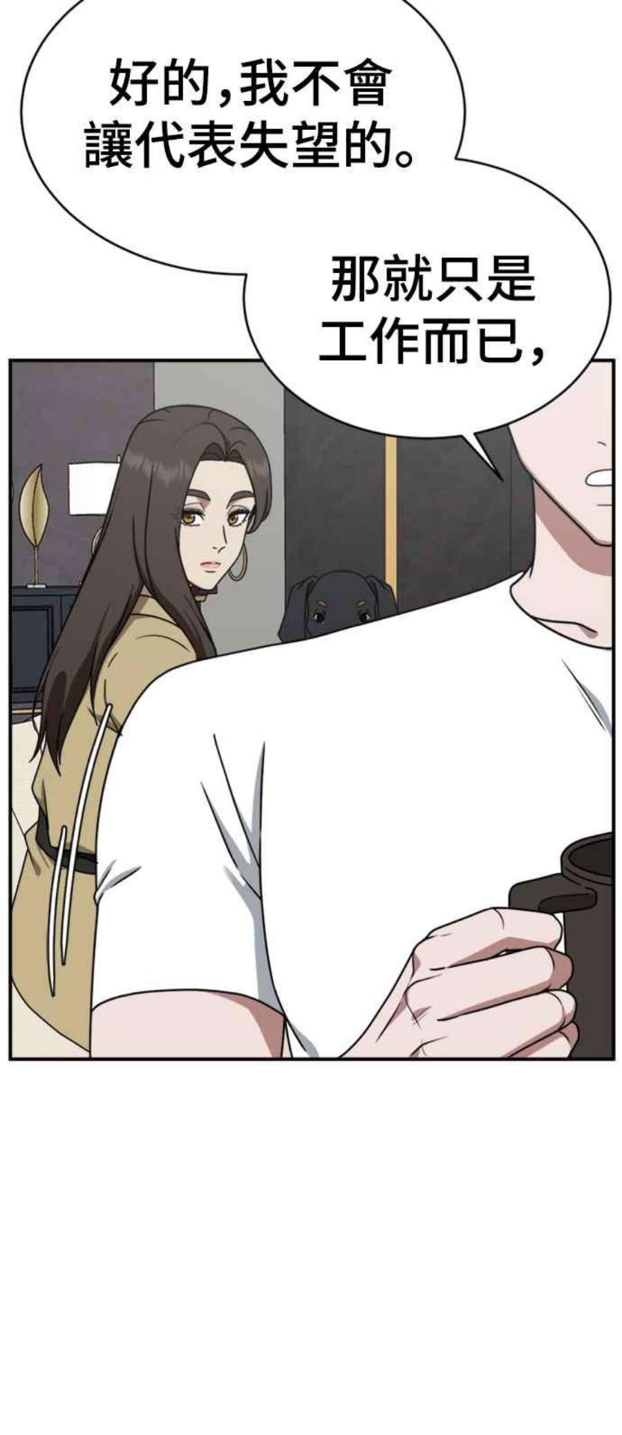 盗脸人生成乔彬 1