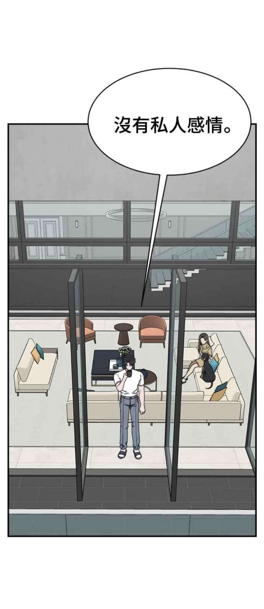 盗脸人生成乔彬 1