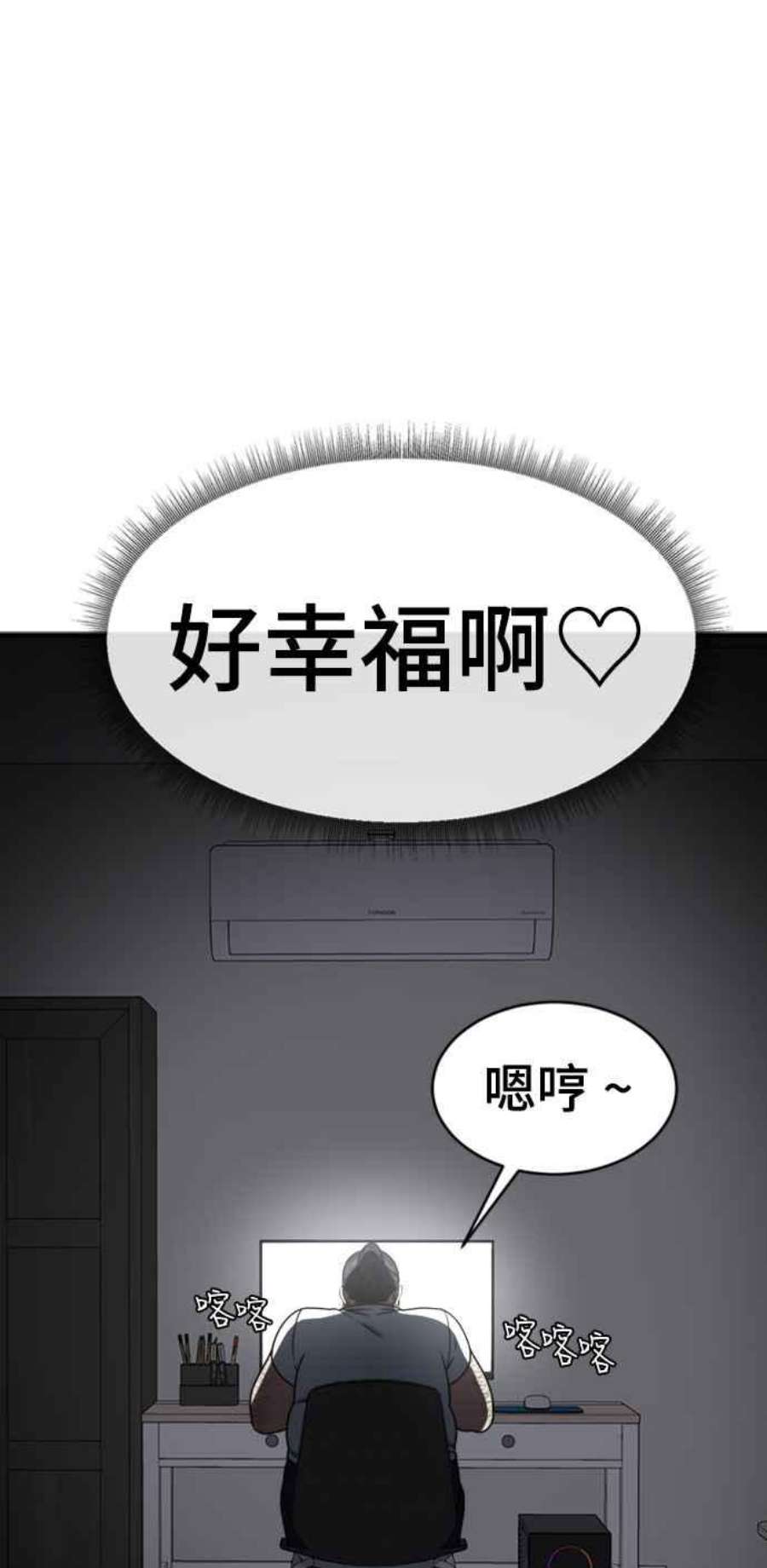 盗脸人生成乔彬 1