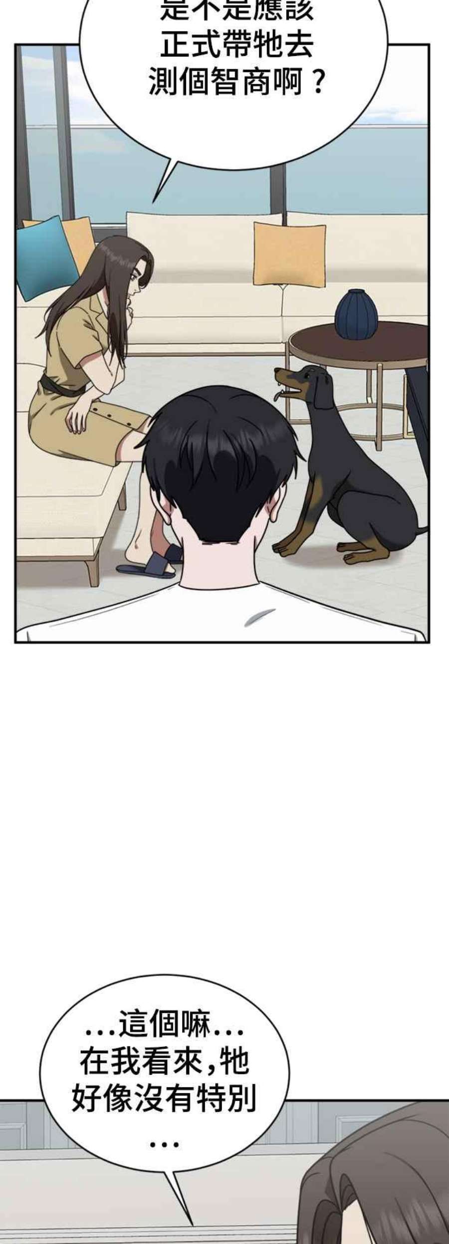 盗脸人生成乔彬 1