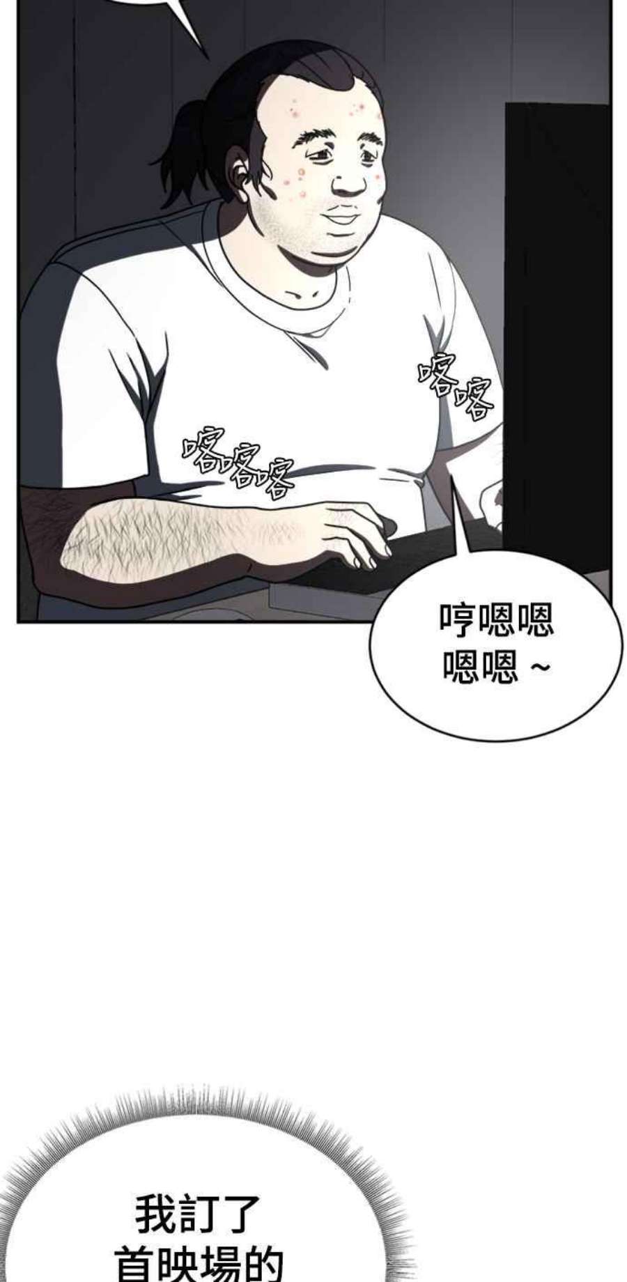 盗脸人生成乔彬 1