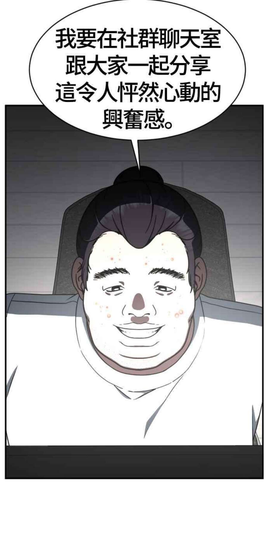 盗脸人生成乔彬 1