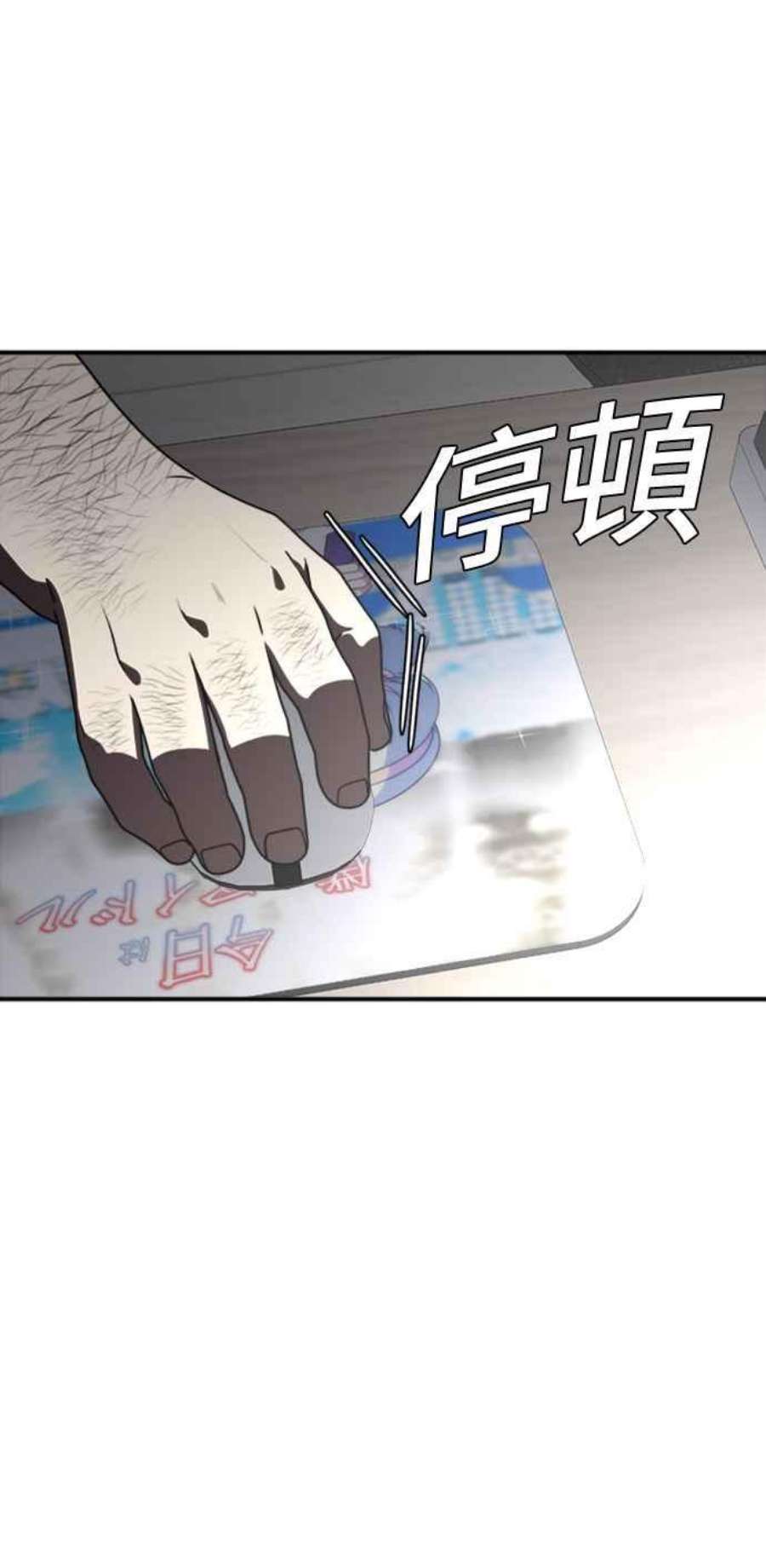 盗脸人生成乔彬 1