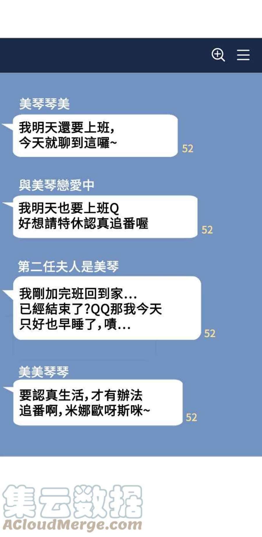 盗脸人生成乔彬 1