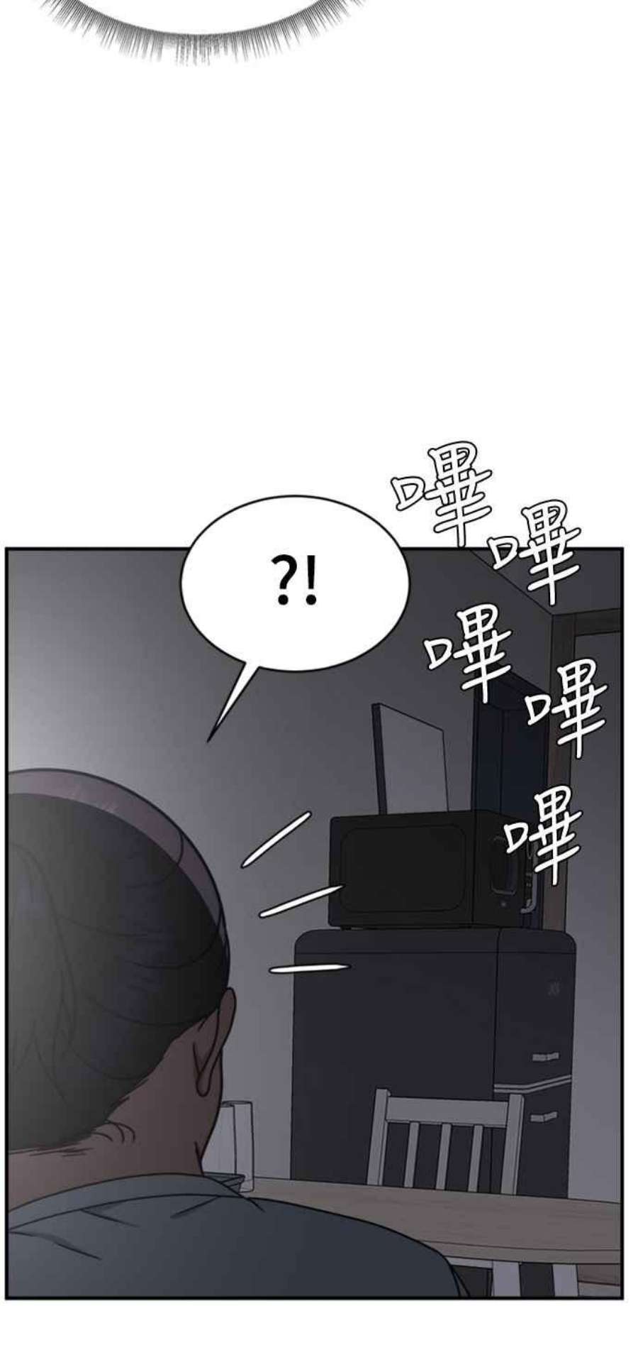 盗脸人生成乔彬 1