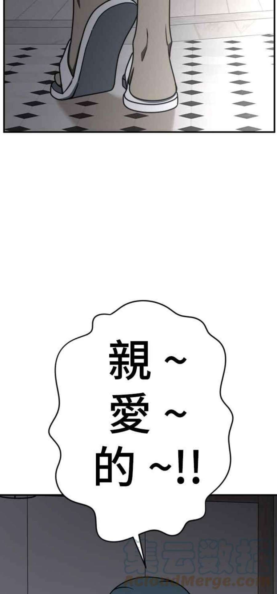 盗脸人生成乔彬 1