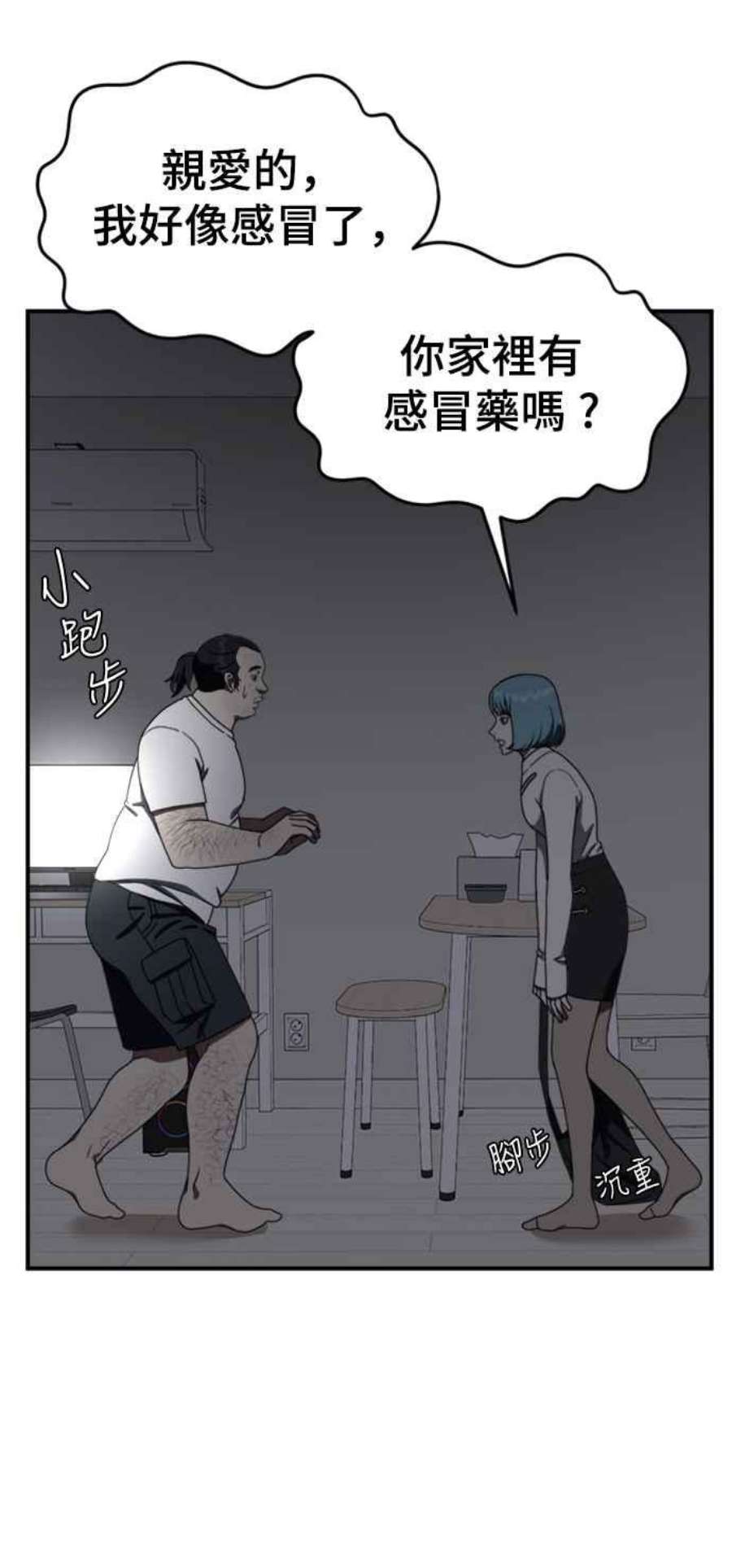 盗脸人生成乔彬 1
