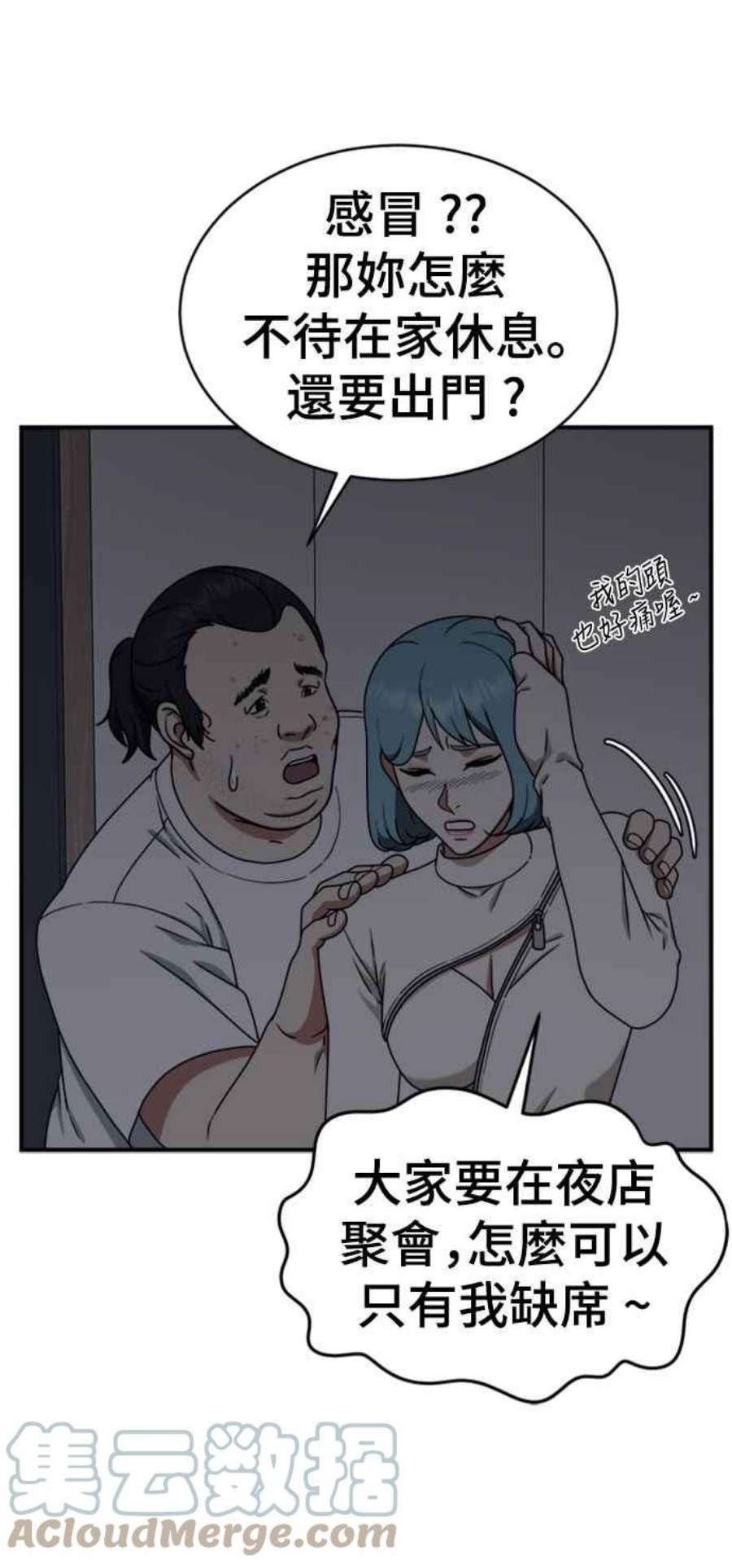 盗脸人生成乔彬 1