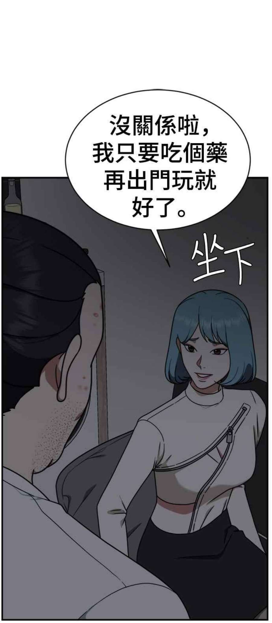 盗脸人生成乔彬 1