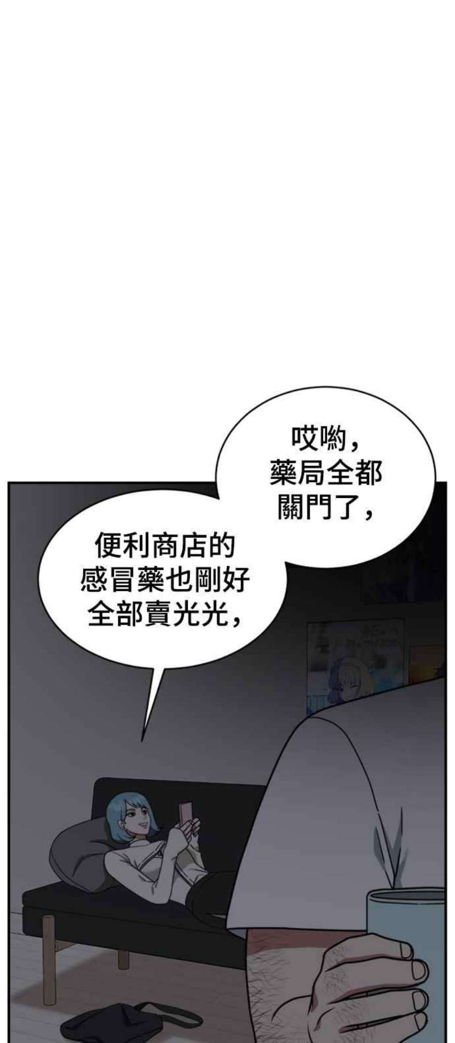 盗脸人生成乔彬 1