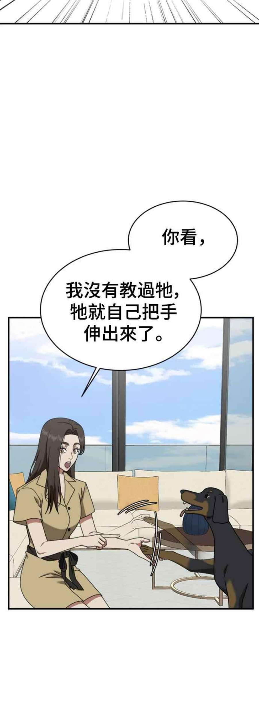 盗脸人生成乔彬 1