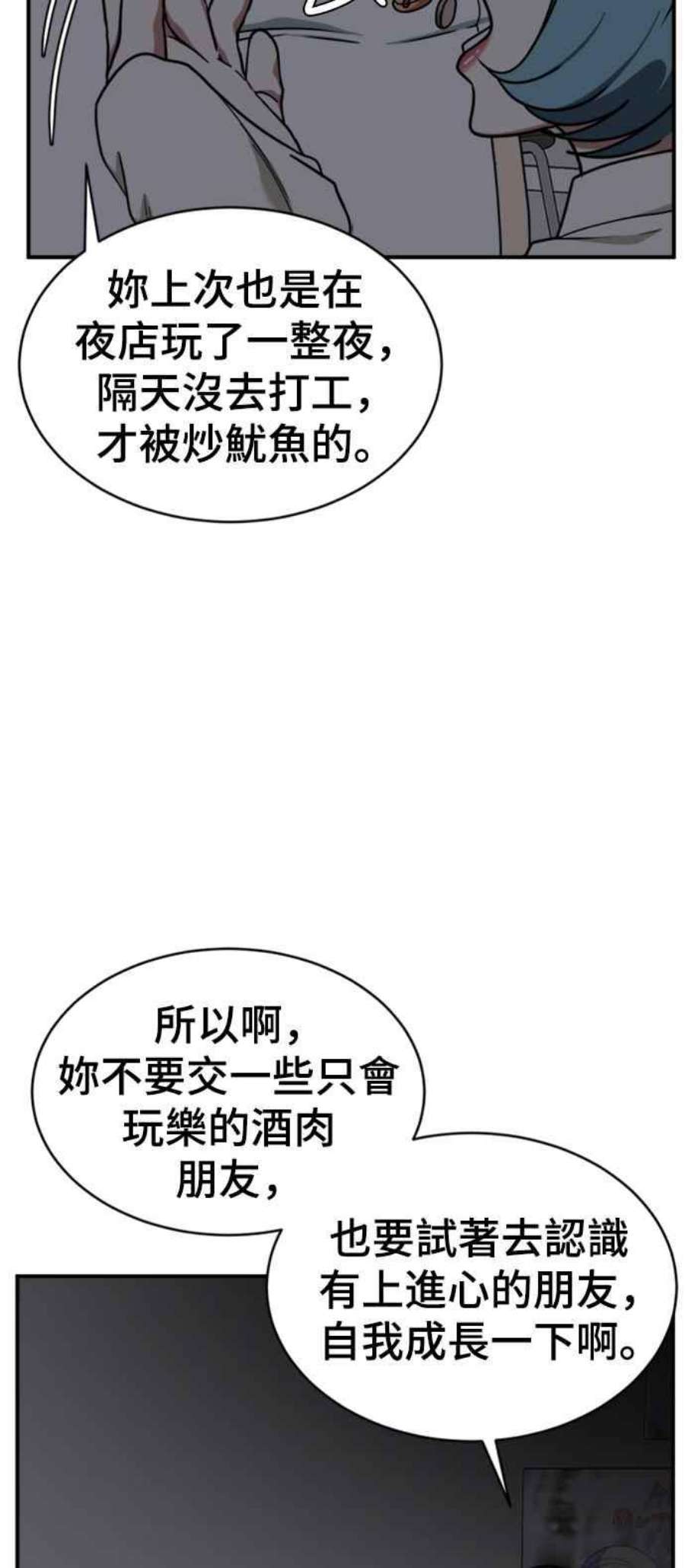 盗脸人生成乔彬 1