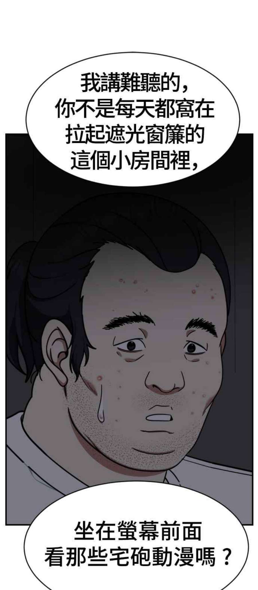 盗脸人生成乔彬 1