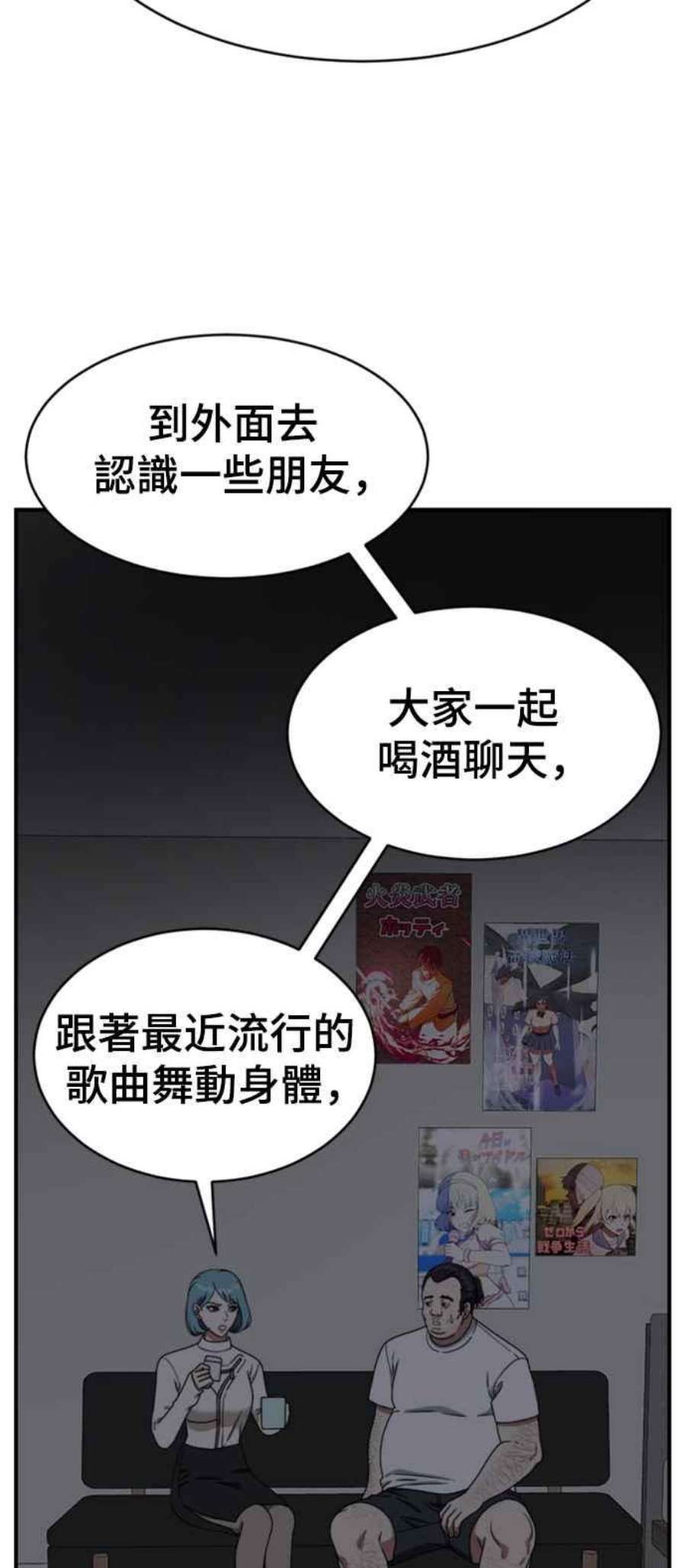 盗脸人生成乔彬 1