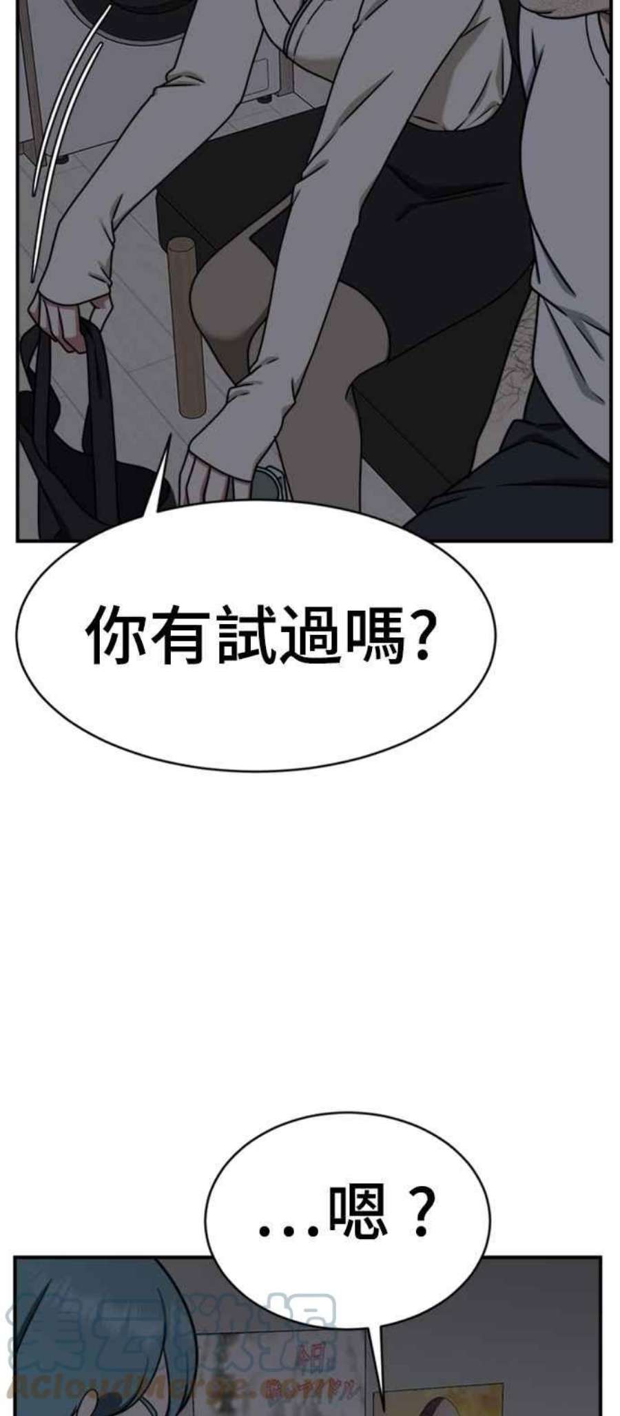 盗脸人生成乔彬 1