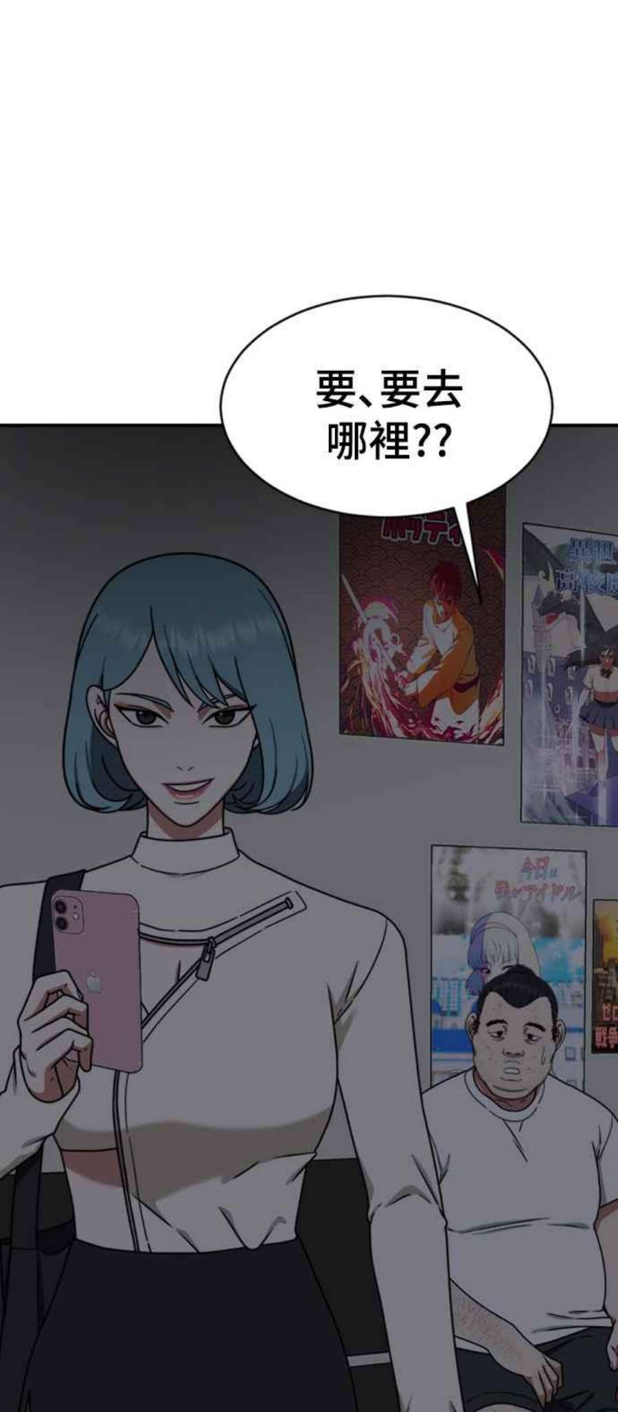 盗脸人生成乔彬 1