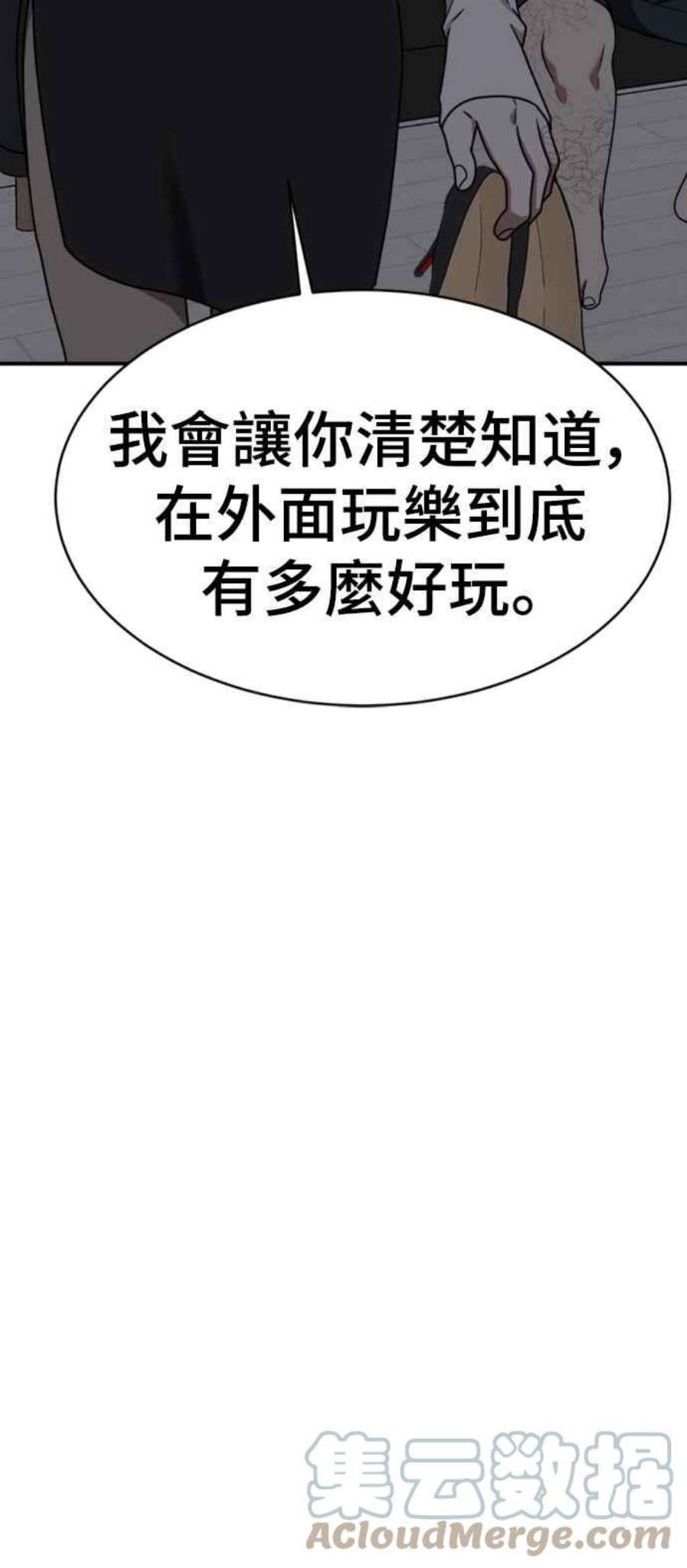 盗脸人生成乔彬 1