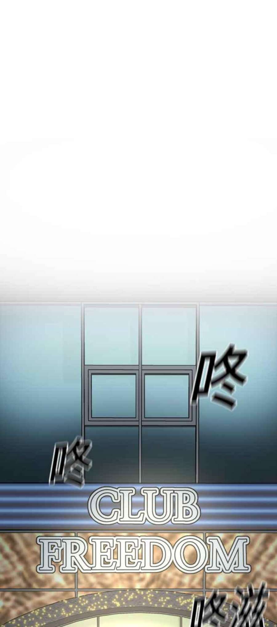 盗脸人生成乔彬 1