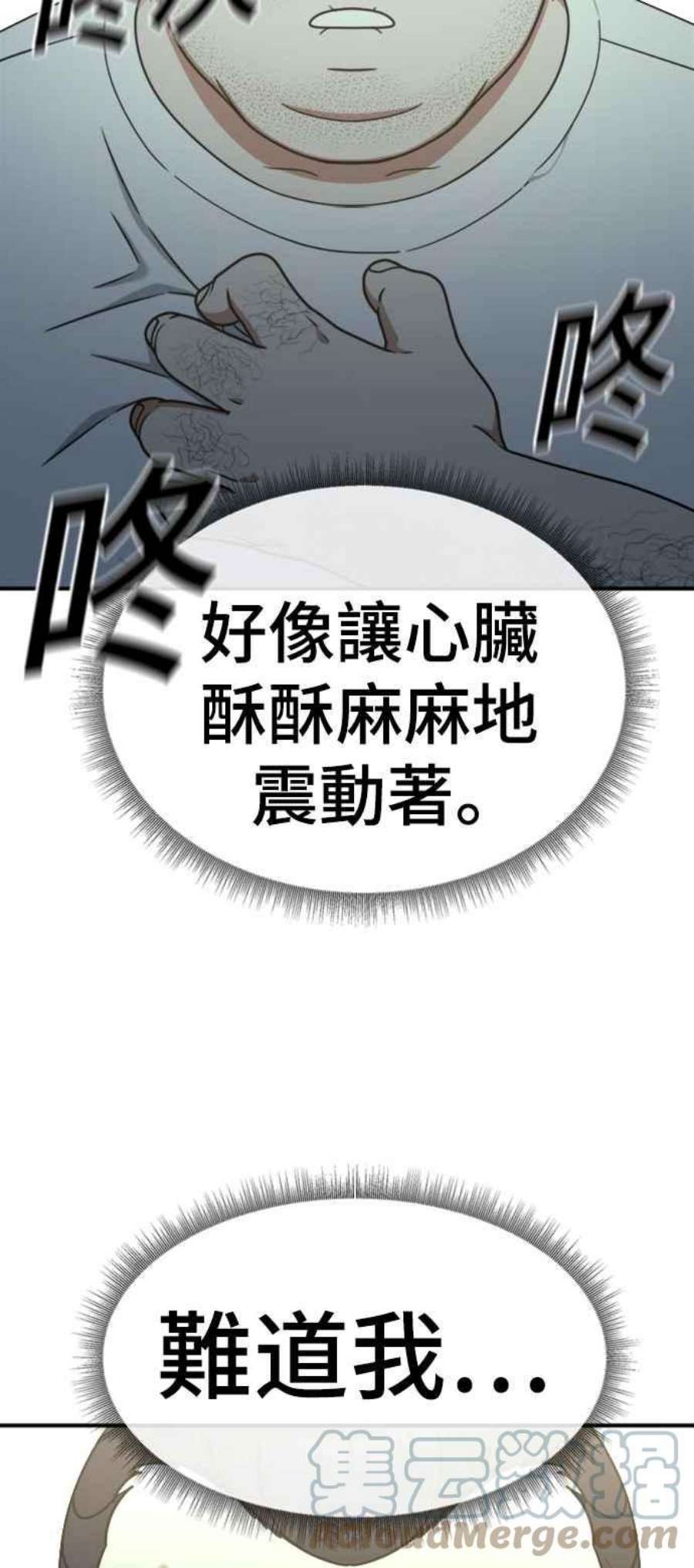 盗脸人生成乔彬 1