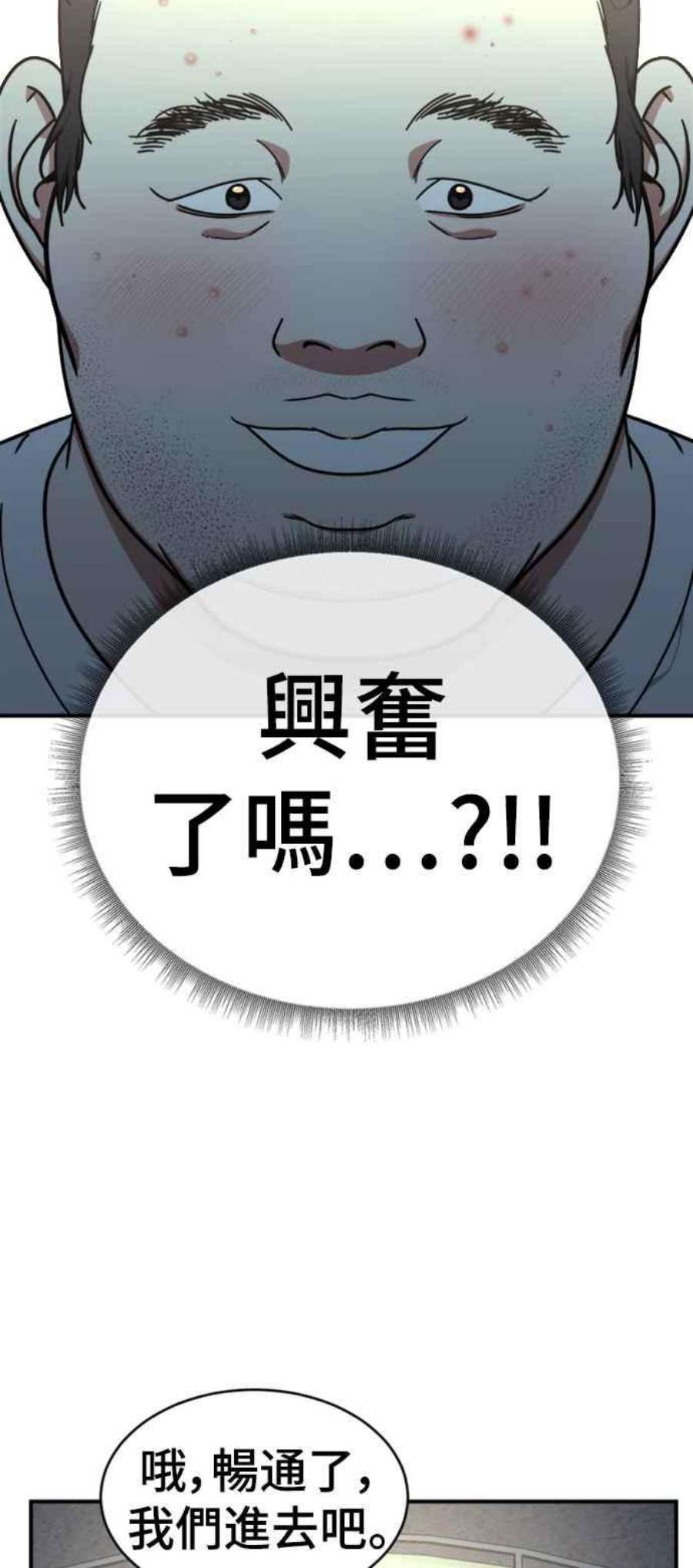 盗脸人生成乔彬 1