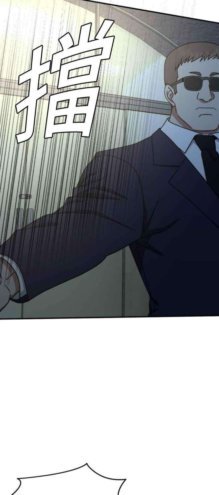 盗脸人生成乔彬 1