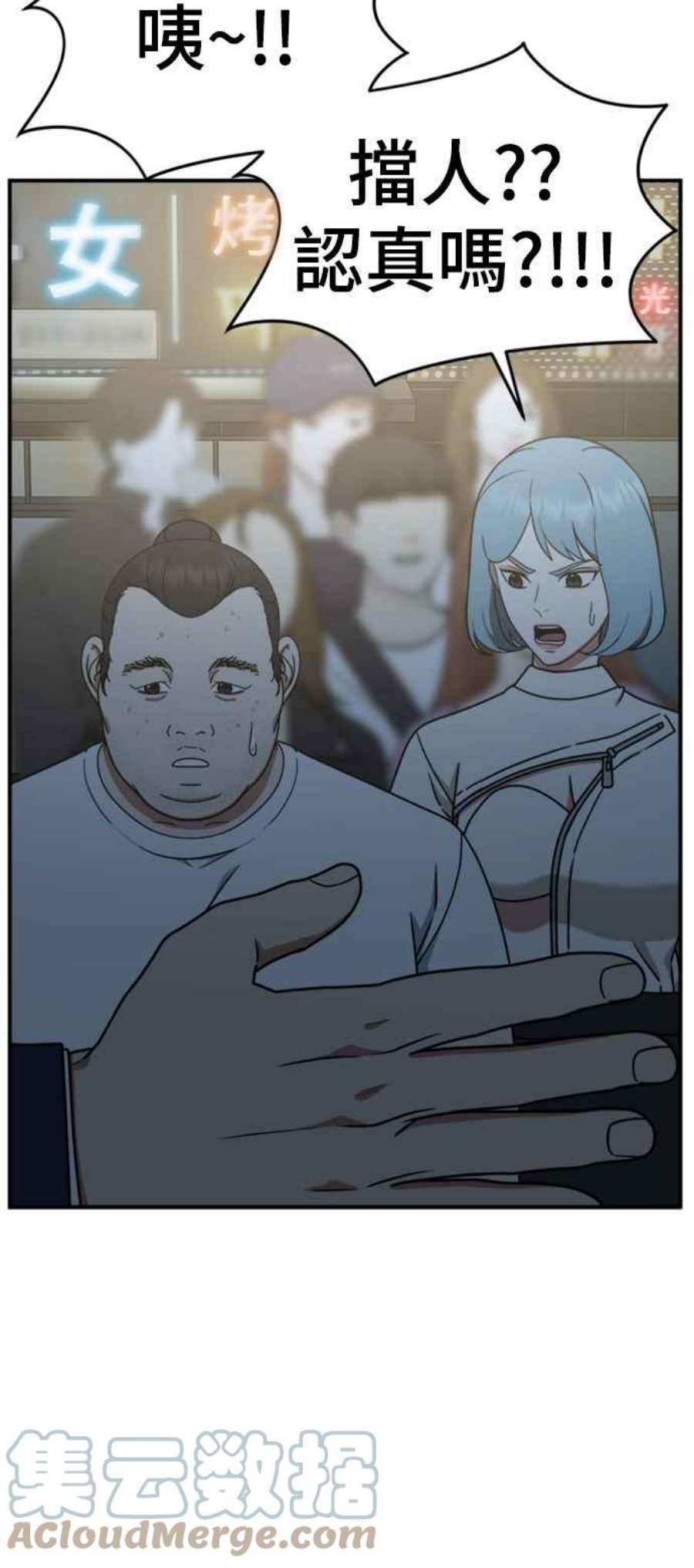 盗脸人生成乔彬 1