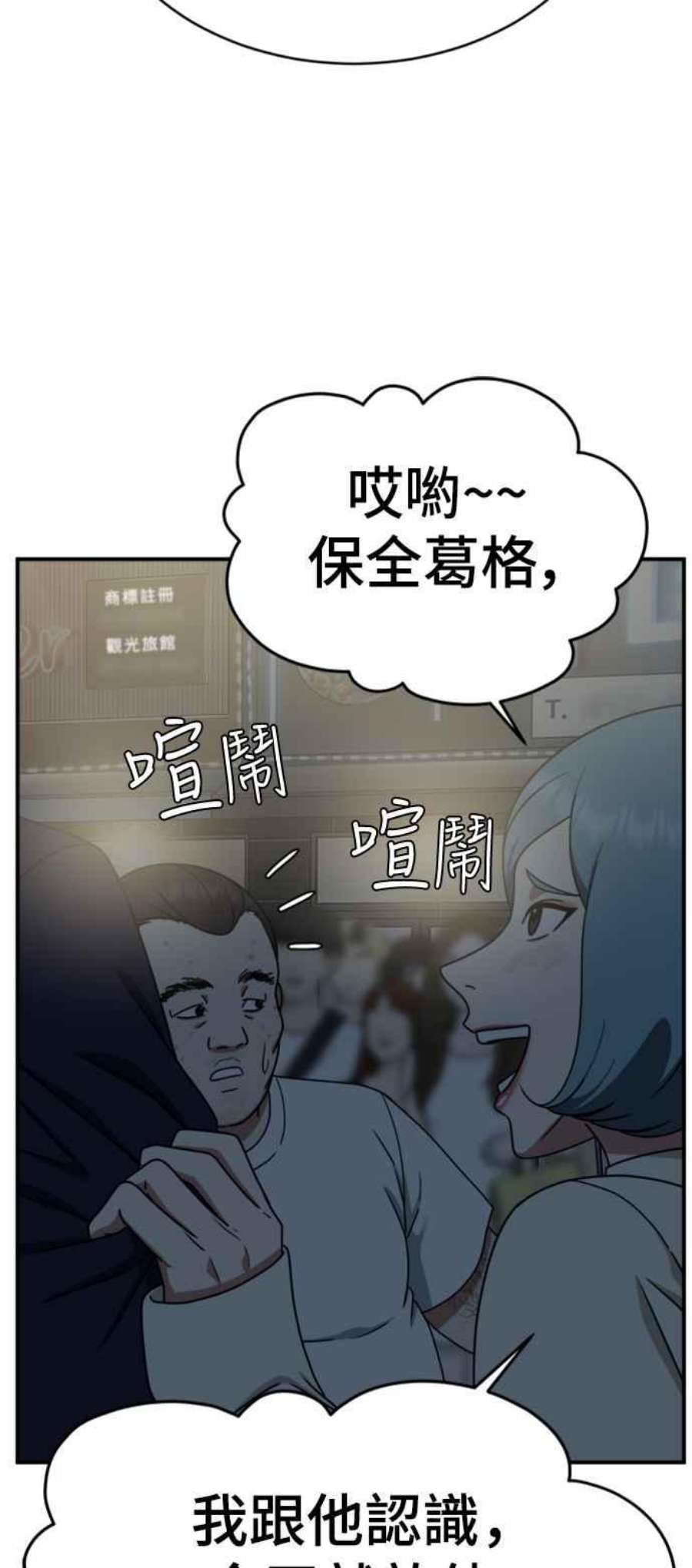 盗脸人生成乔彬 1