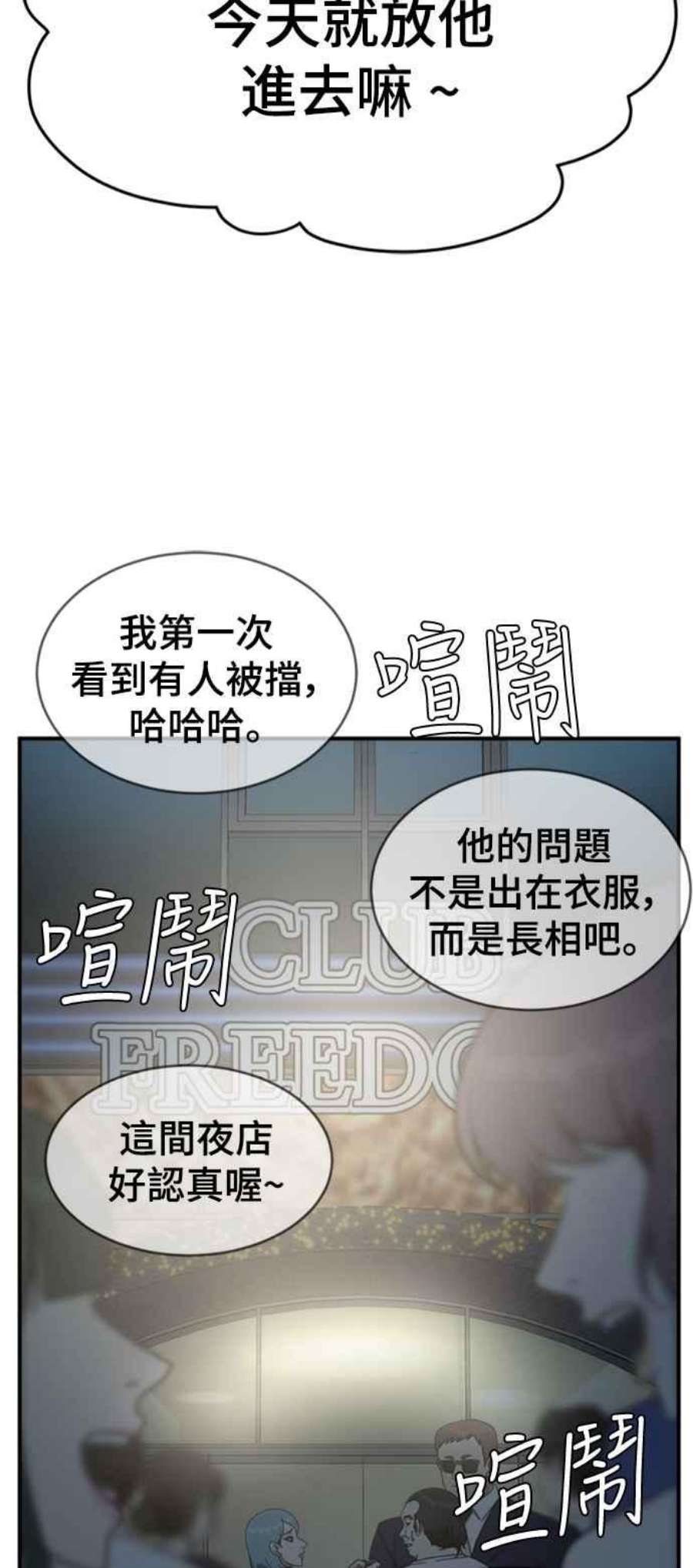盗脸人生成乔彬 1