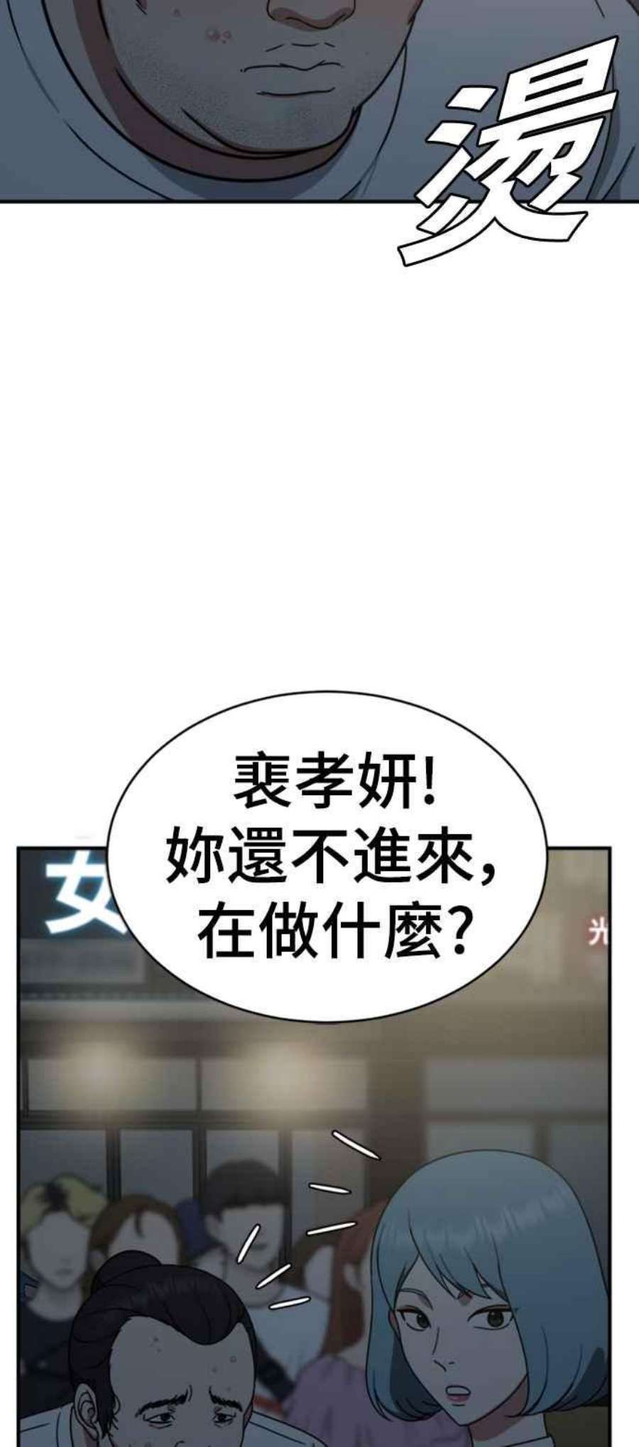 盗脸人生成乔彬 1