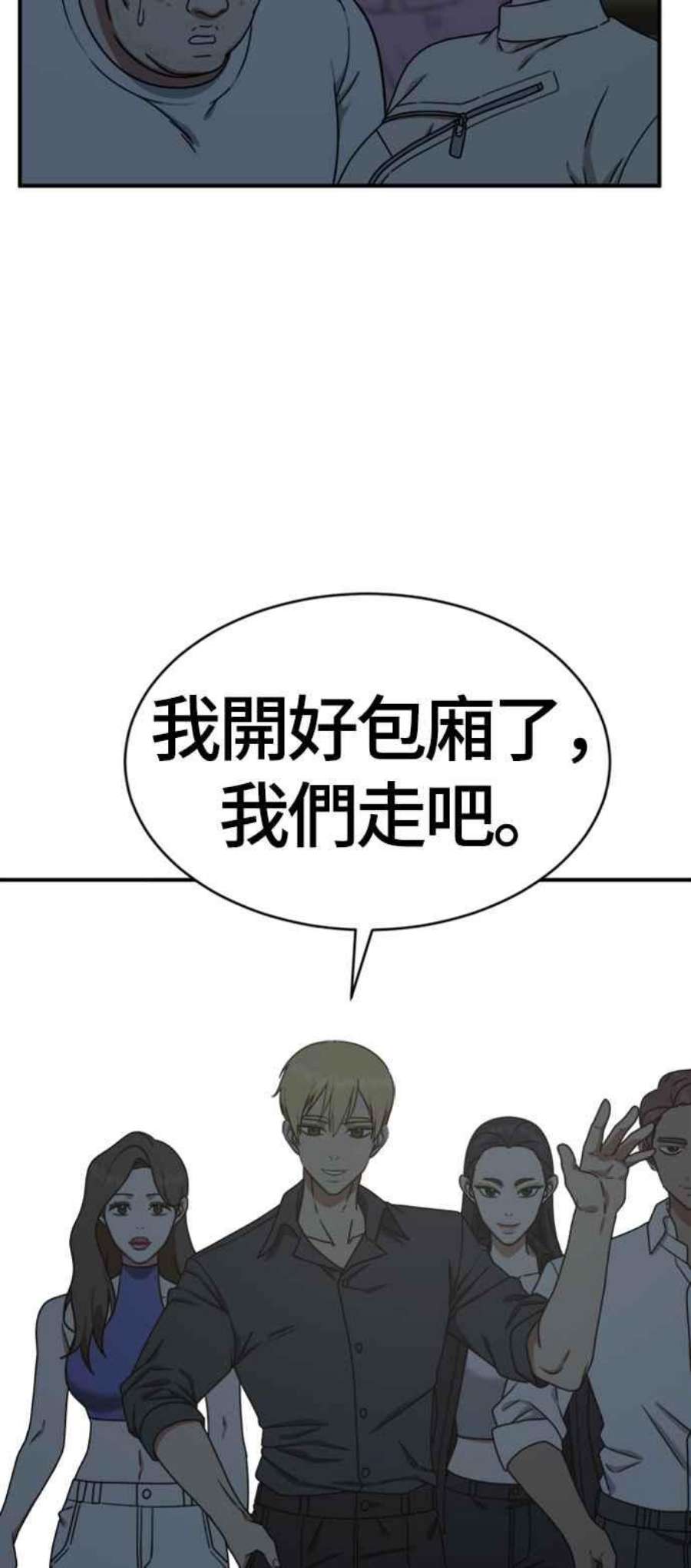 盗脸人生成乔彬 1