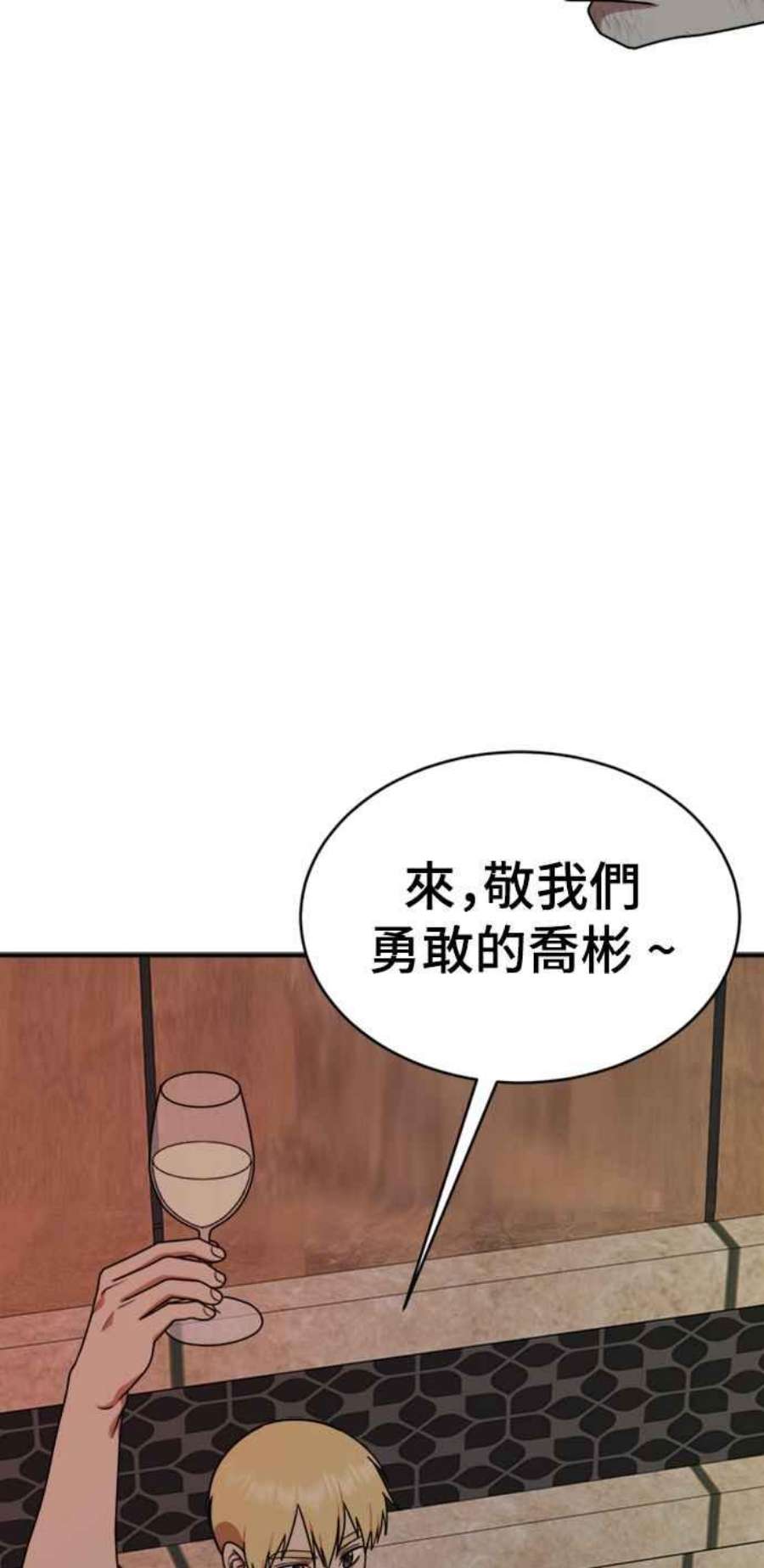 盗脸人生成乔彬 1