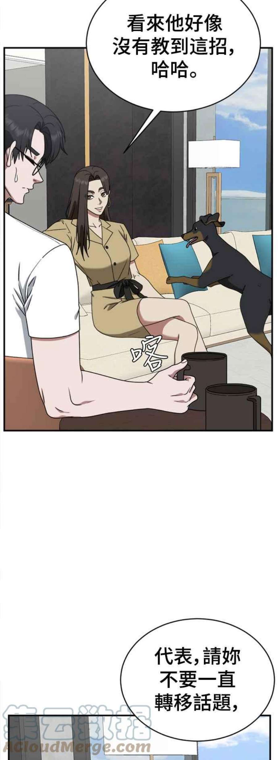 盗脸人生成乔彬 1