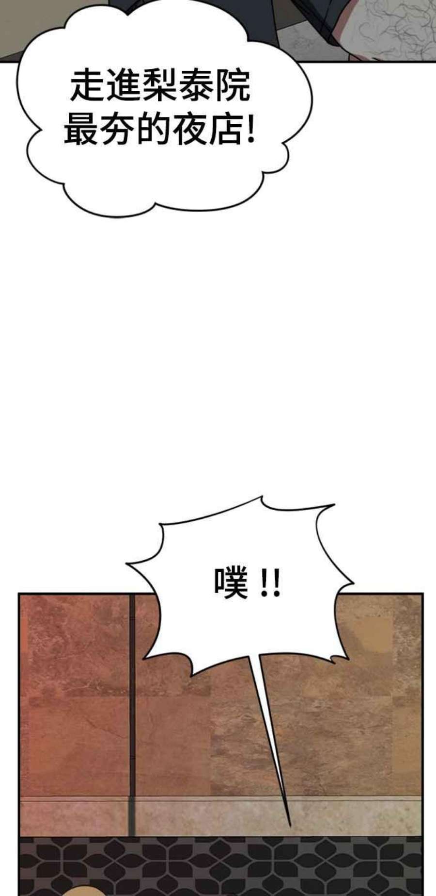 盗脸人生成乔彬 1