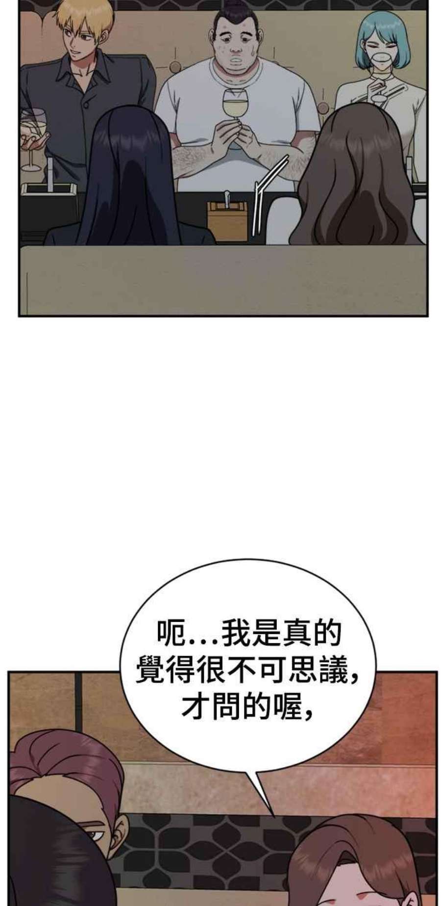 盗脸人生成乔彬 1