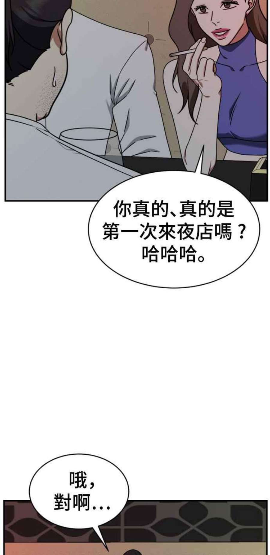 盗脸人生成乔彬 1