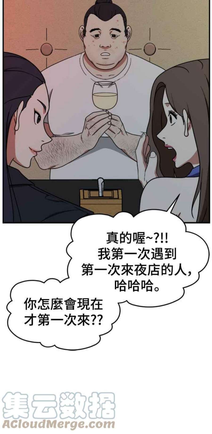 盗脸人生成乔彬 1