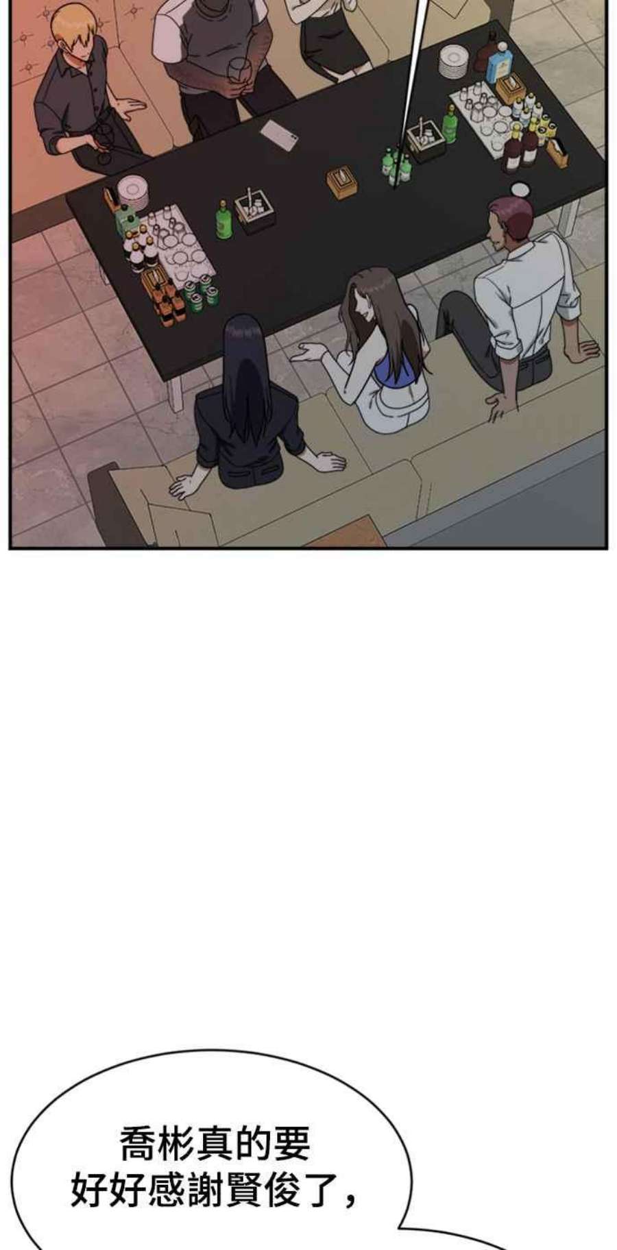 盗脸人生成乔彬 1