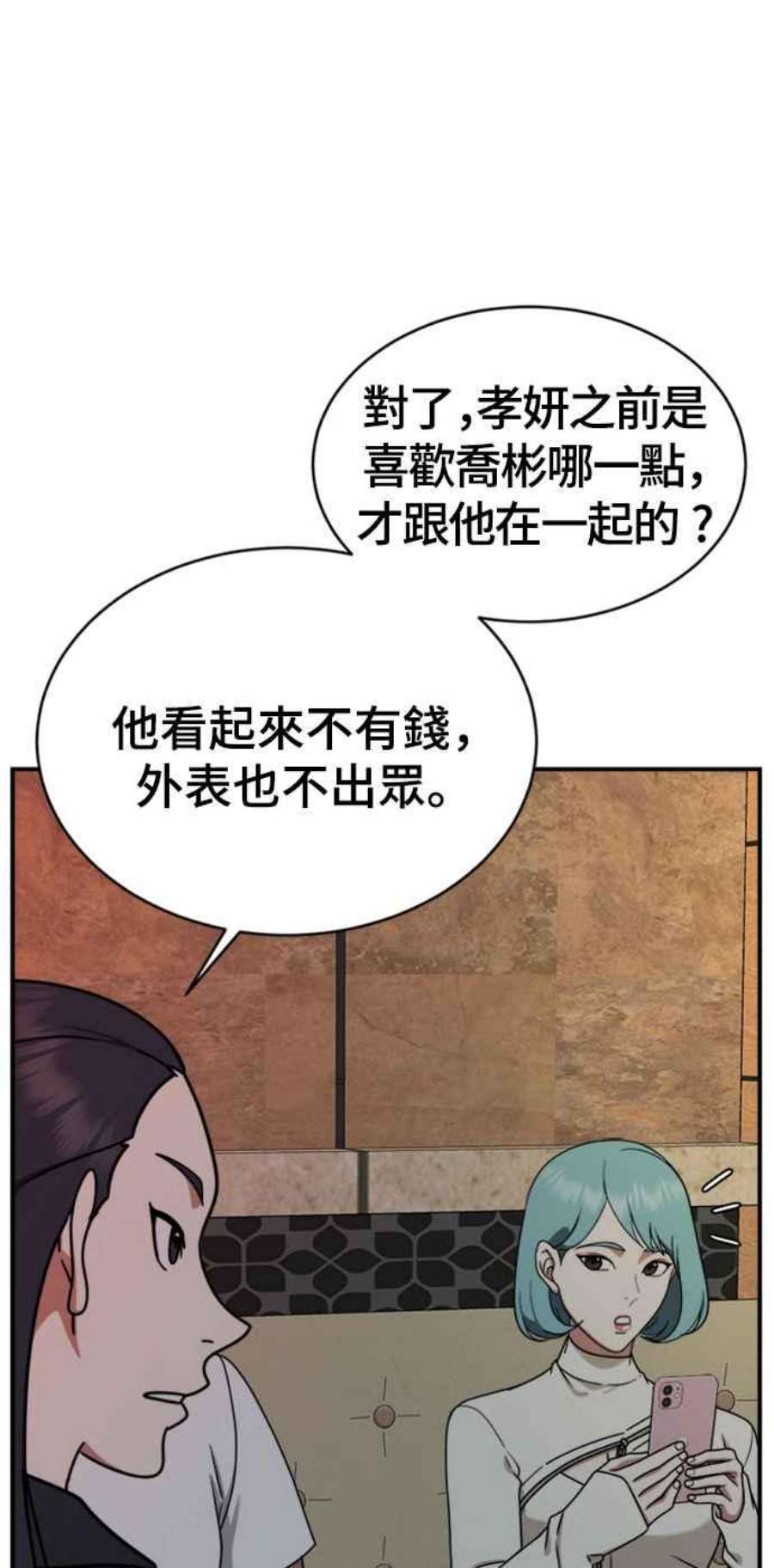 盗脸人生成乔彬 1