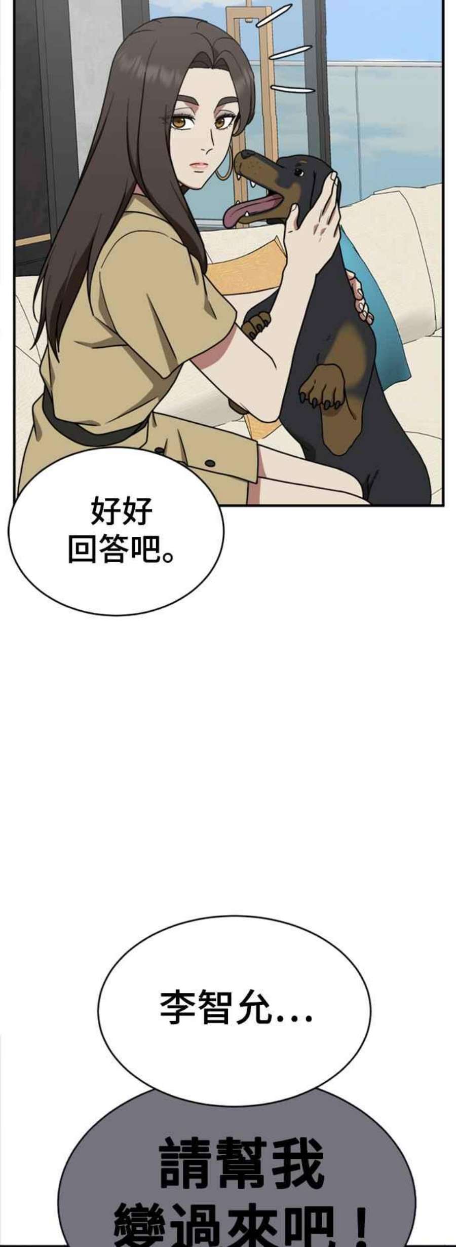 盗脸人生成乔彬 1